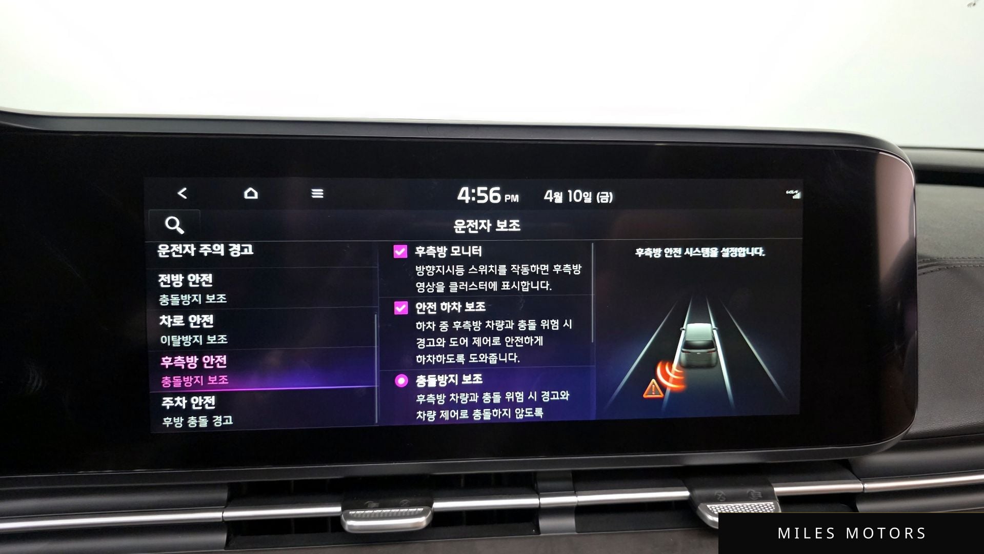 Kia 카니발 2022 — миниатюра 21