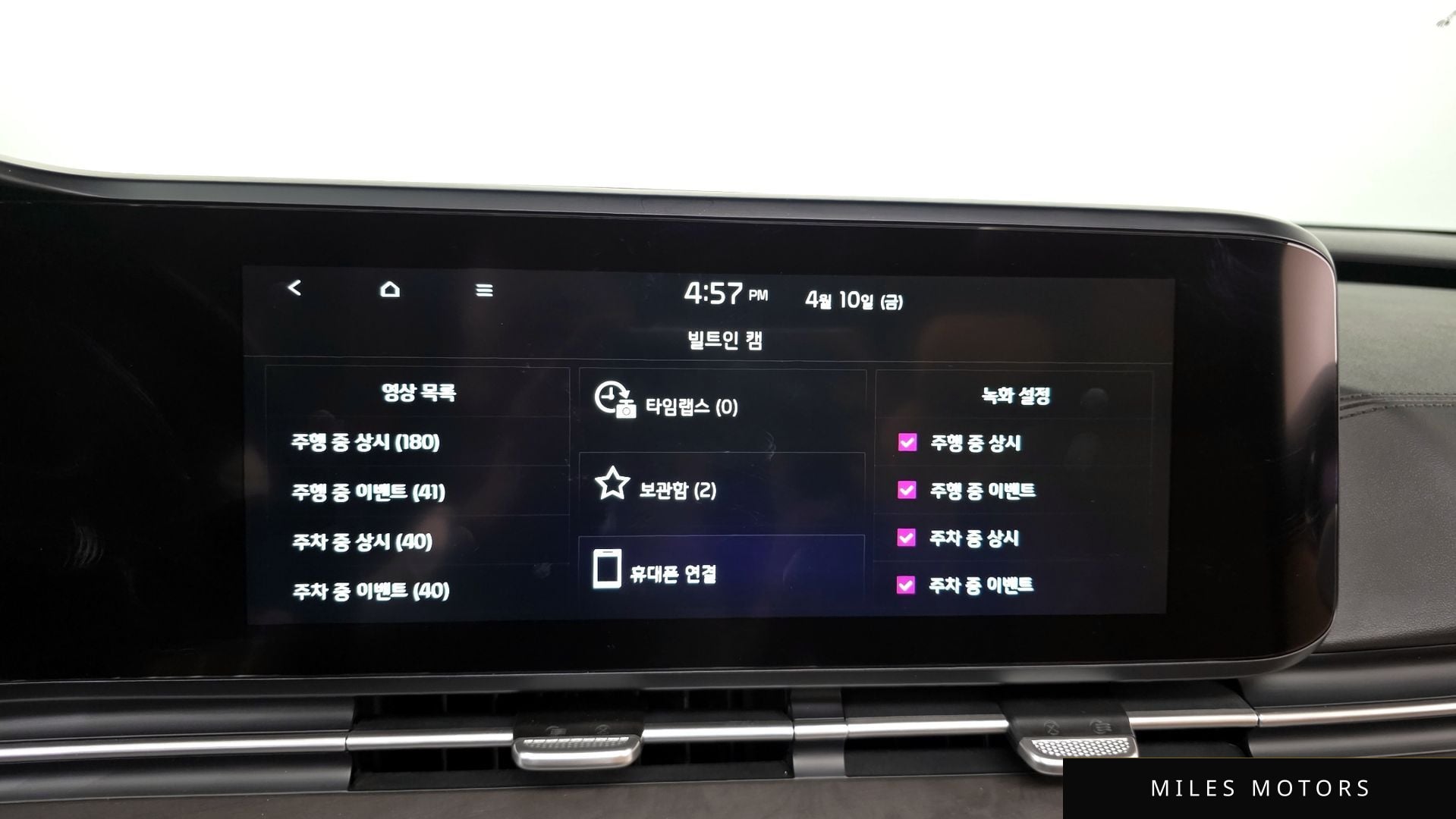 Kia 카니발 2022 — миниатюра 22