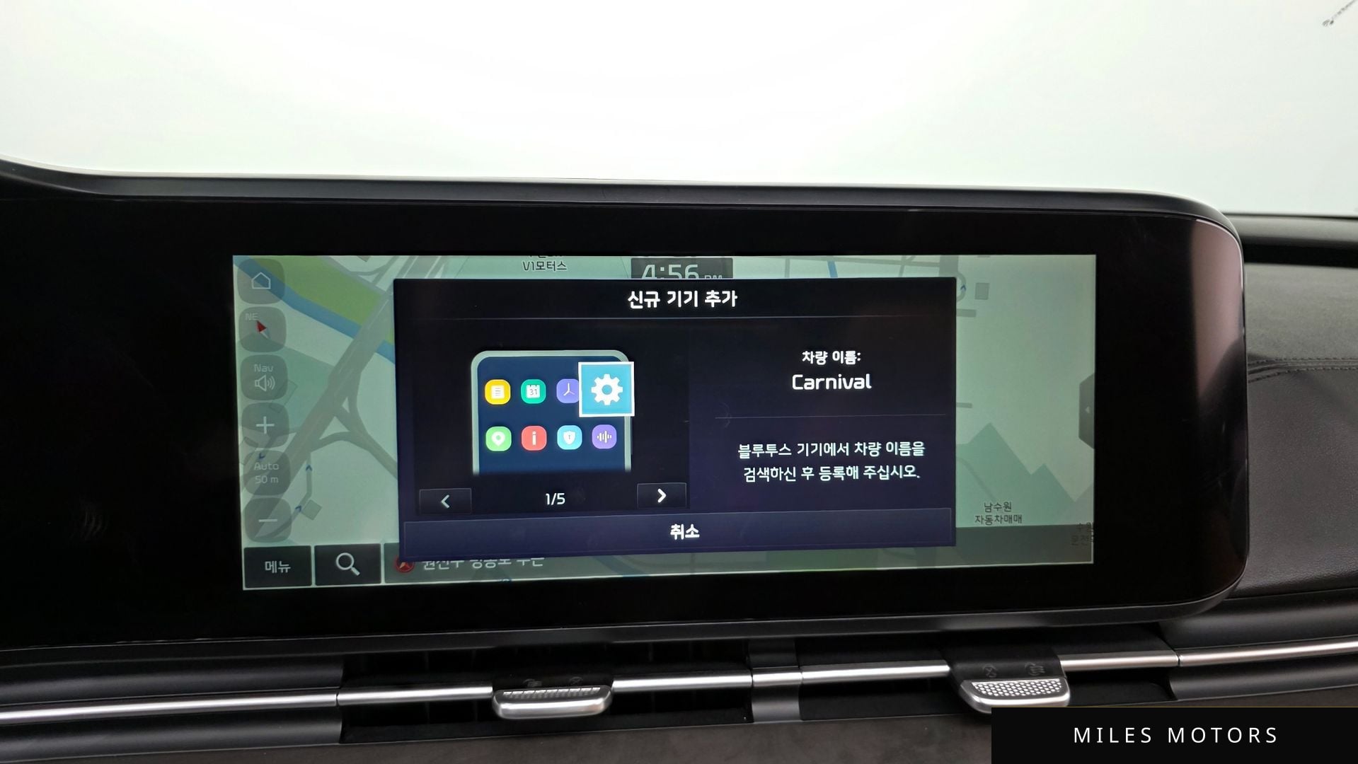 Kia 카니발 2022 — миниатюра 30