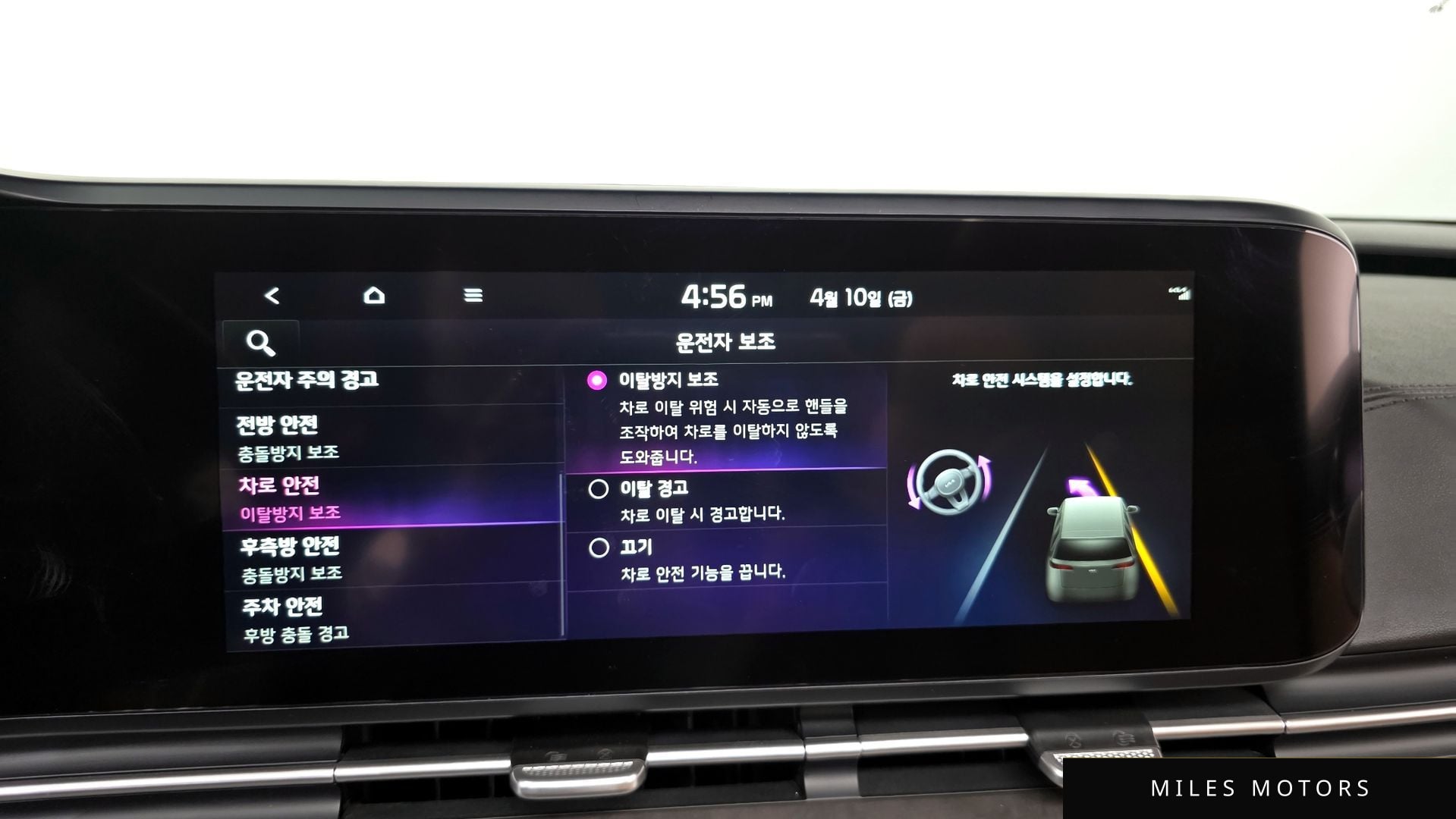 Kia 카니발 2022 — миниатюра 37