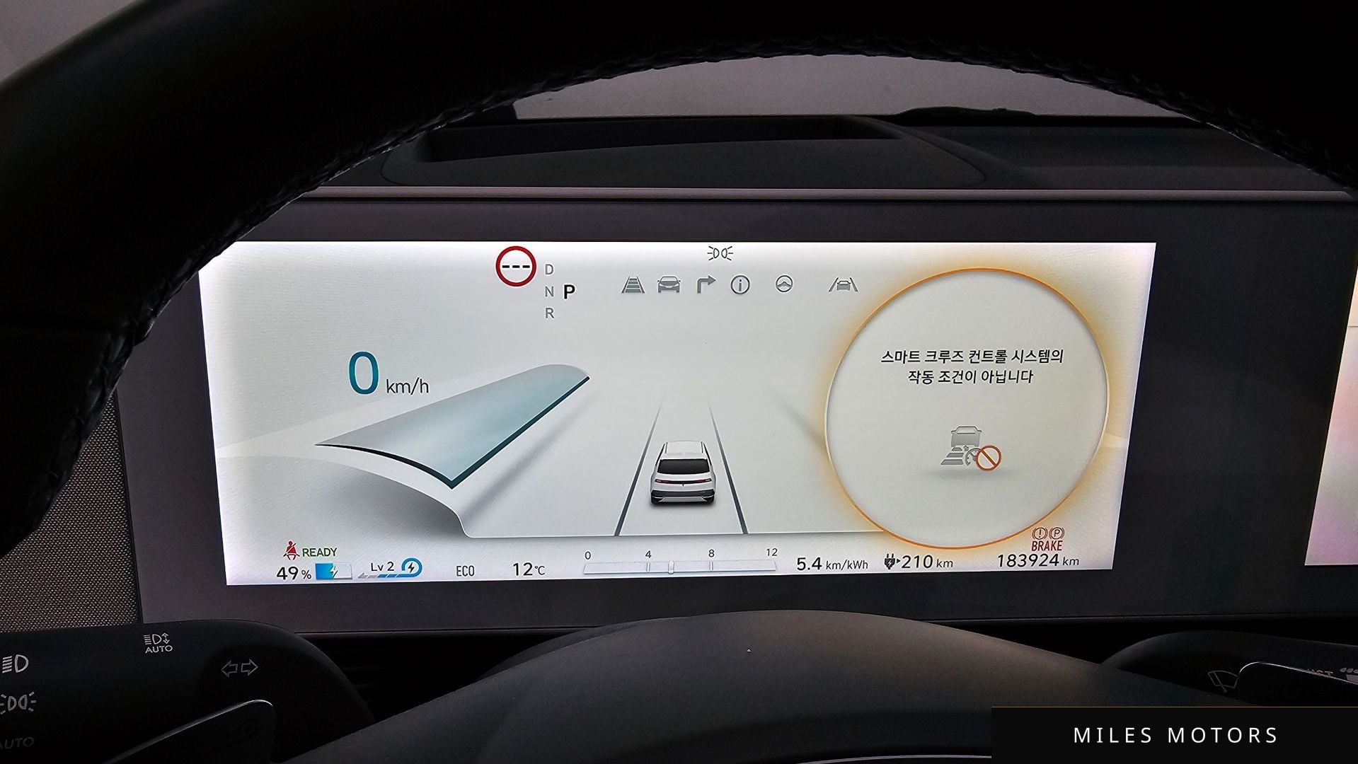 Hyundai Ioniq5 2022 — миниатюра 8
