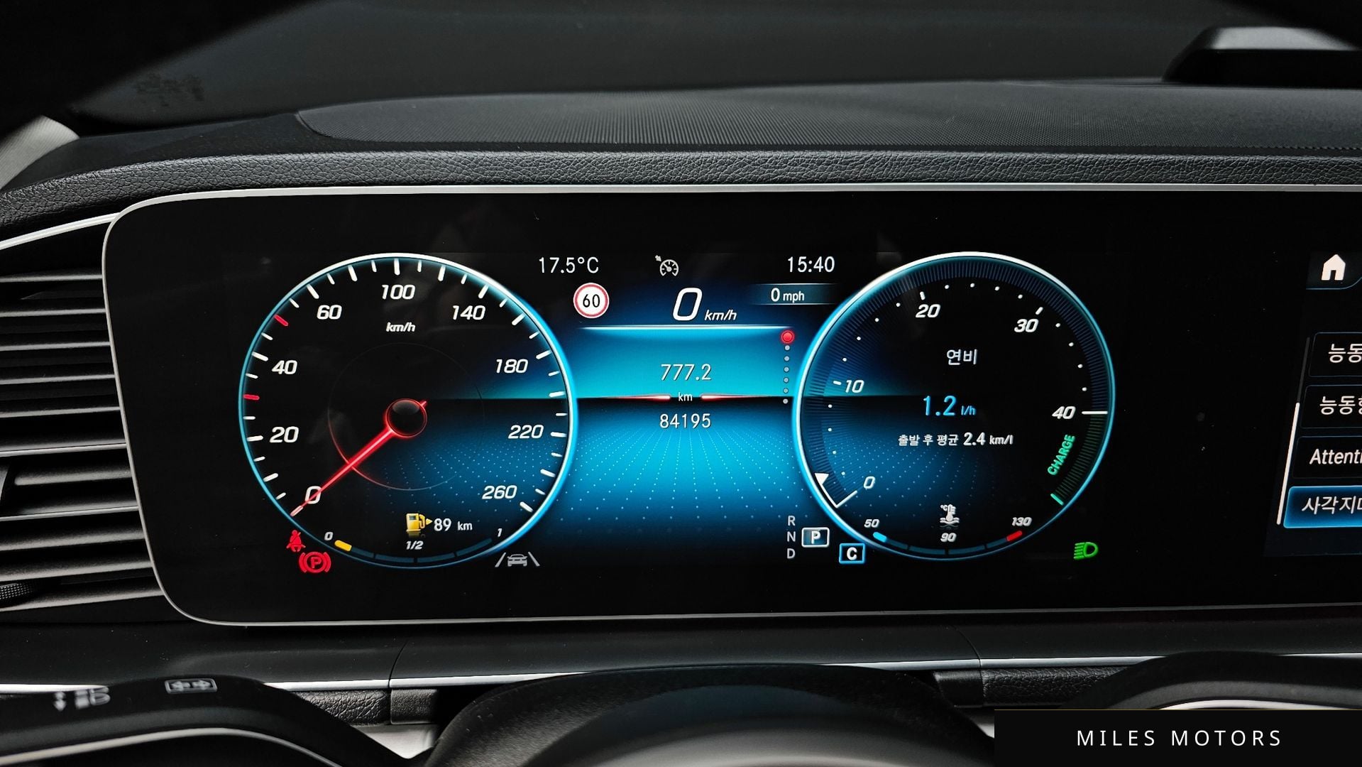 Mercedes-Benz GLE-Class W167 2020 — миниатюра 8