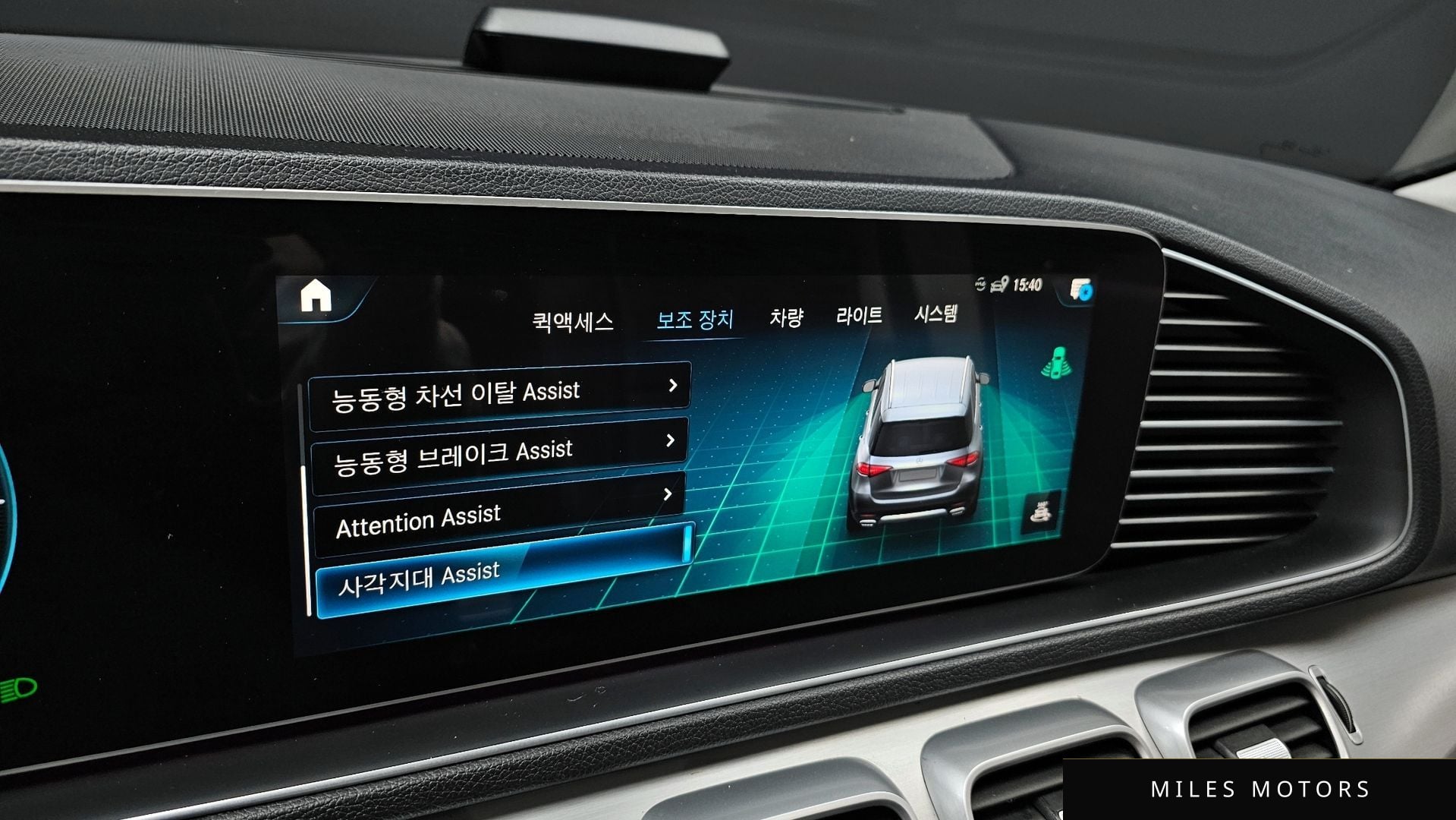 Mercedes-Benz GLE-Class W167 2020 — миниатюра 16