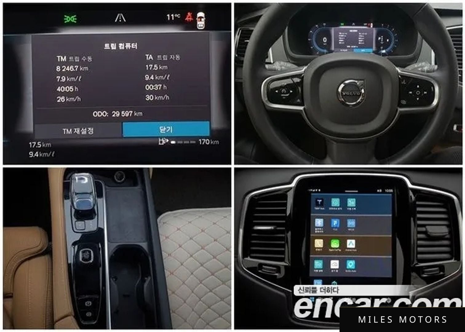 Volvo XC90 2023 — миниатюра 8