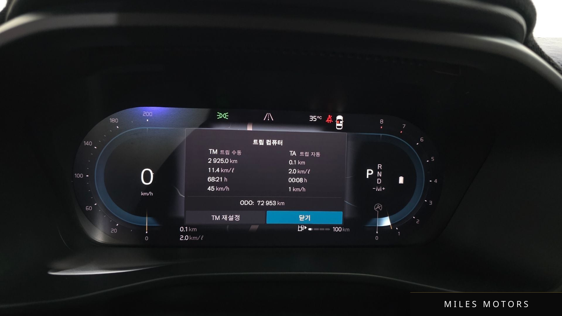 Volvo XC40 2023 — миниатюра 8