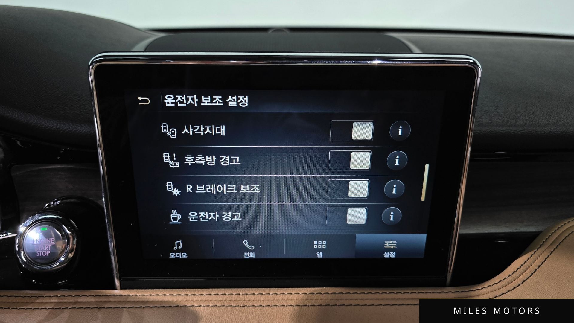 Lincoln 코세어 2022 — миниатюра 21