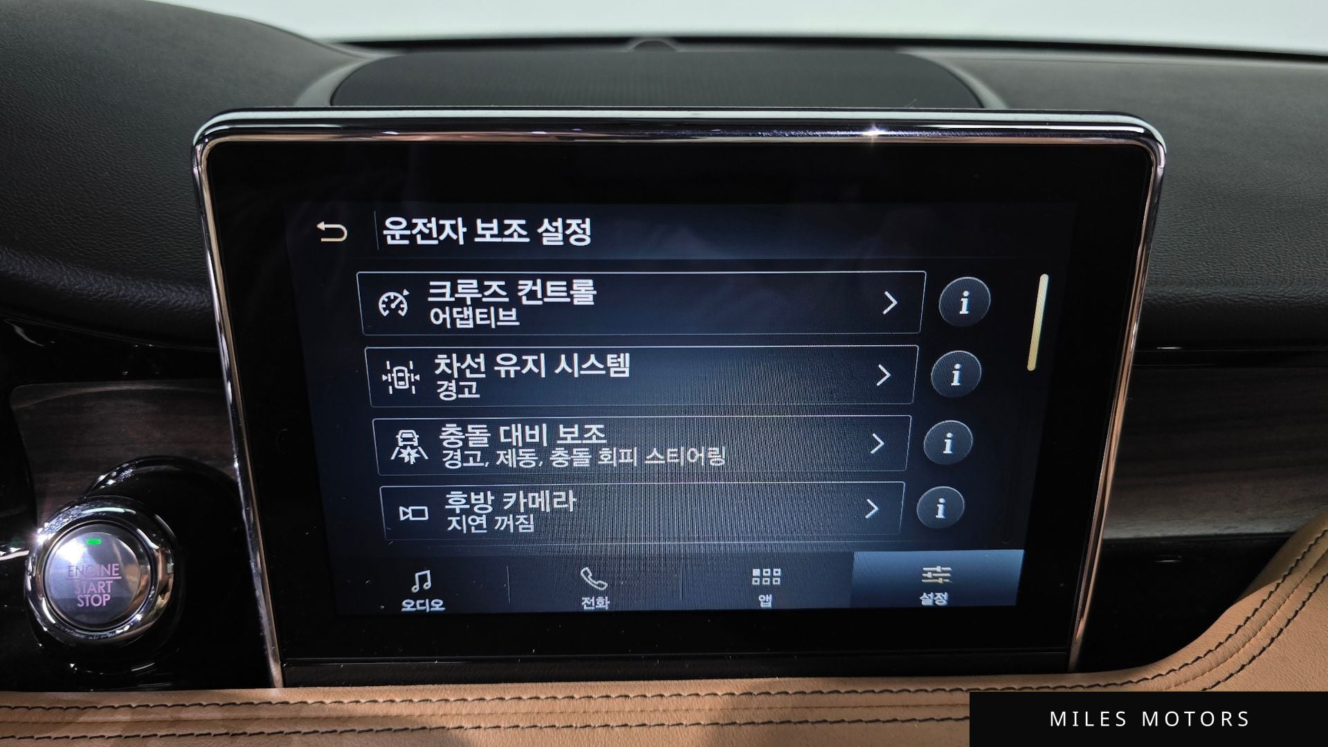 Lincoln 코세어 2022 — миниатюра 22