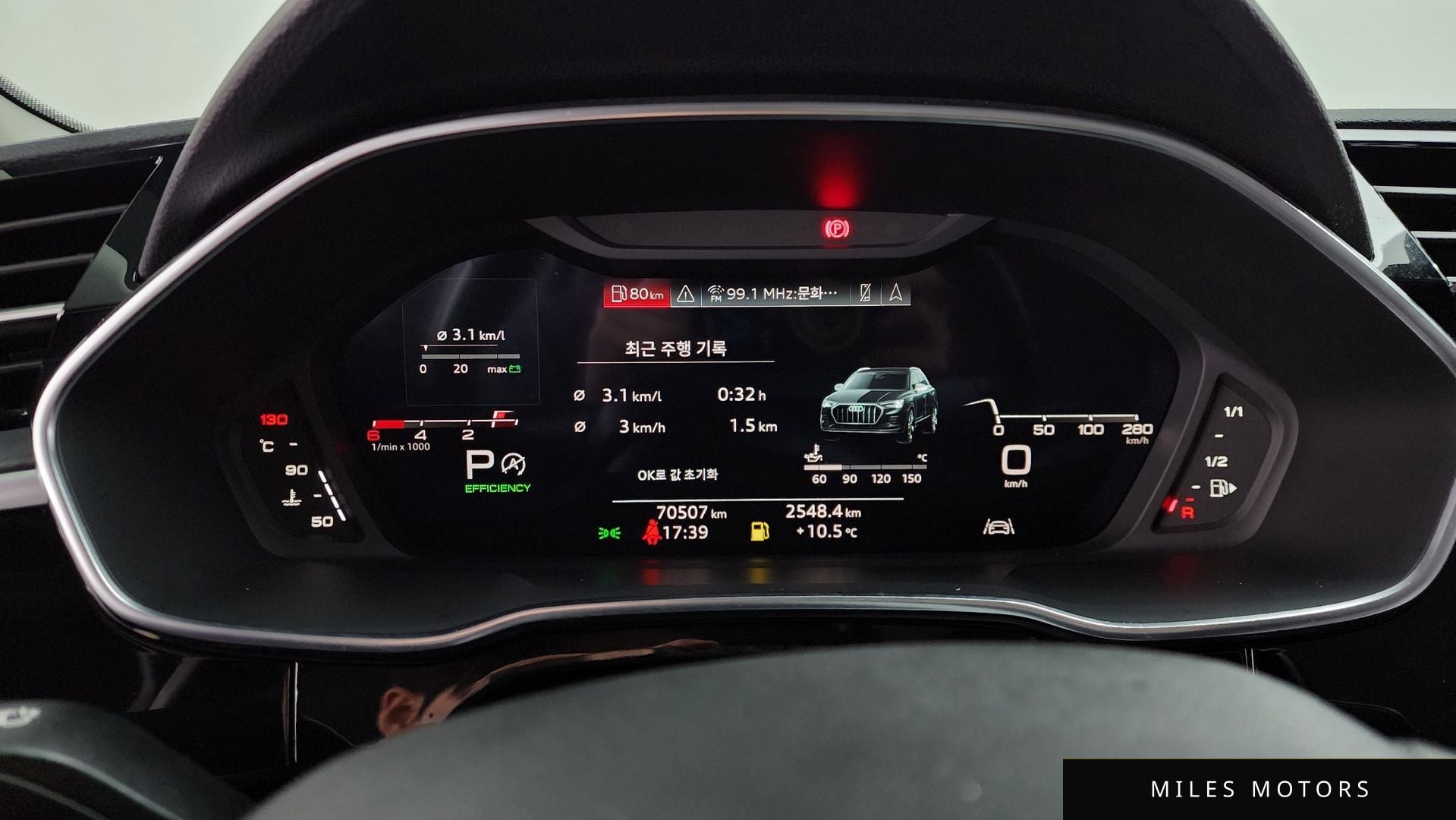 Audi Q3 (F3) 2023 — миниатюра 11