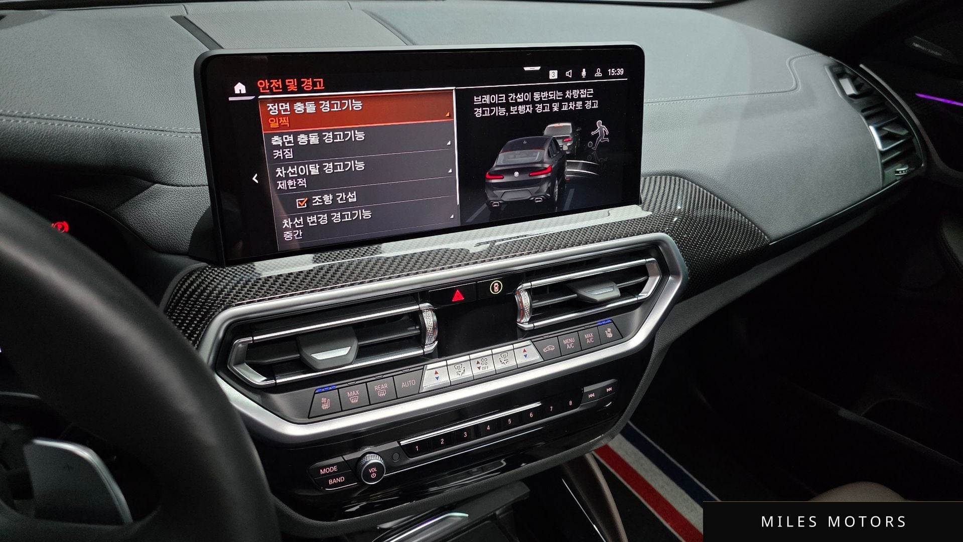 BMW X4 (G02) 2024 — миниатюра 20