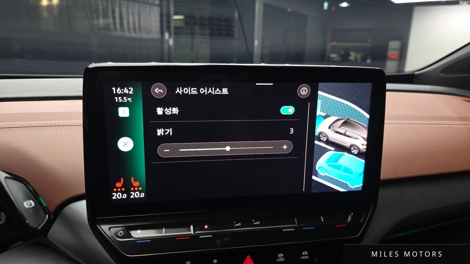 Volkswagen ID.4 2022 — миниатюра 21