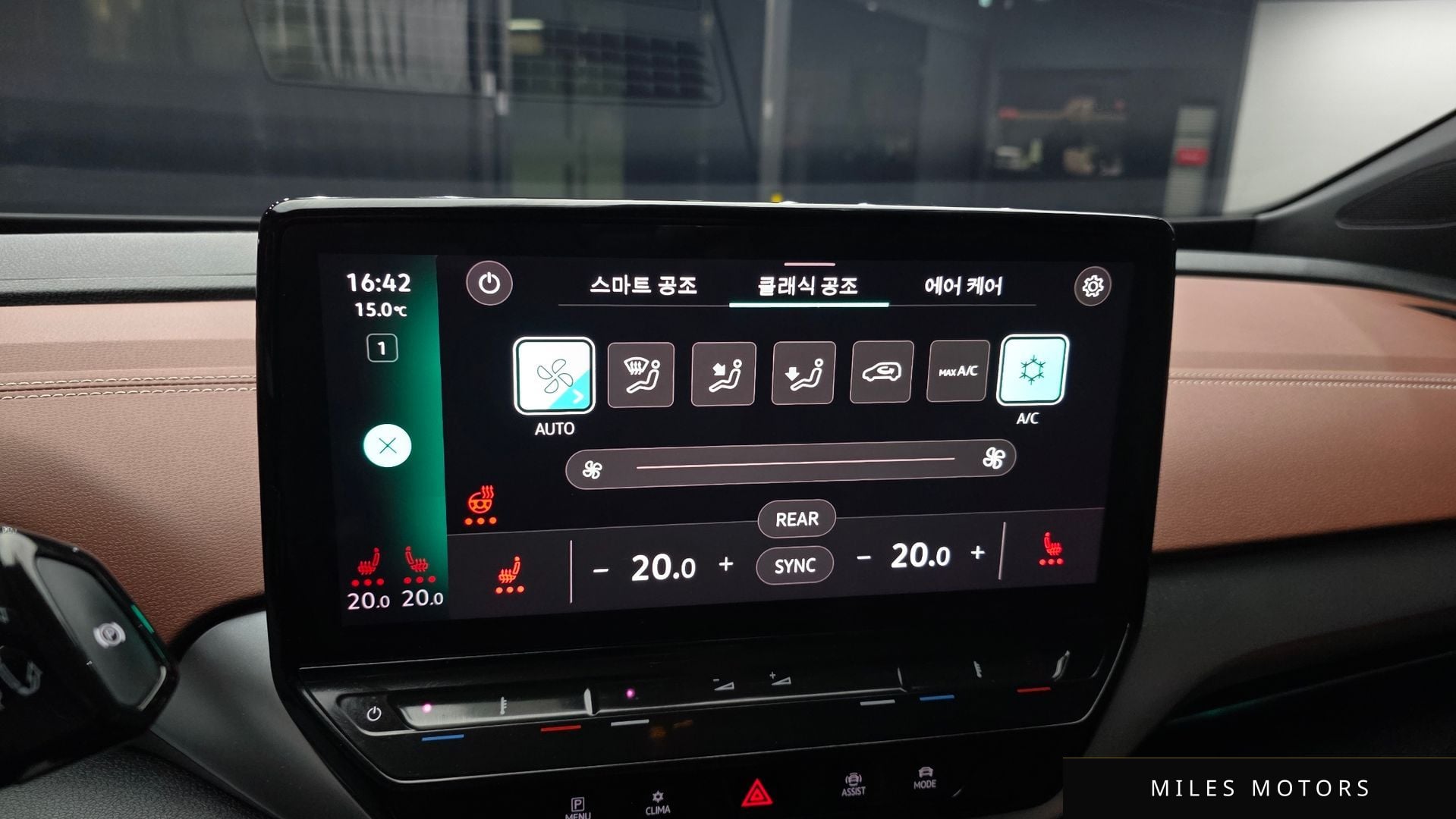 Volkswagen ID.4 2022 — миниатюра 23