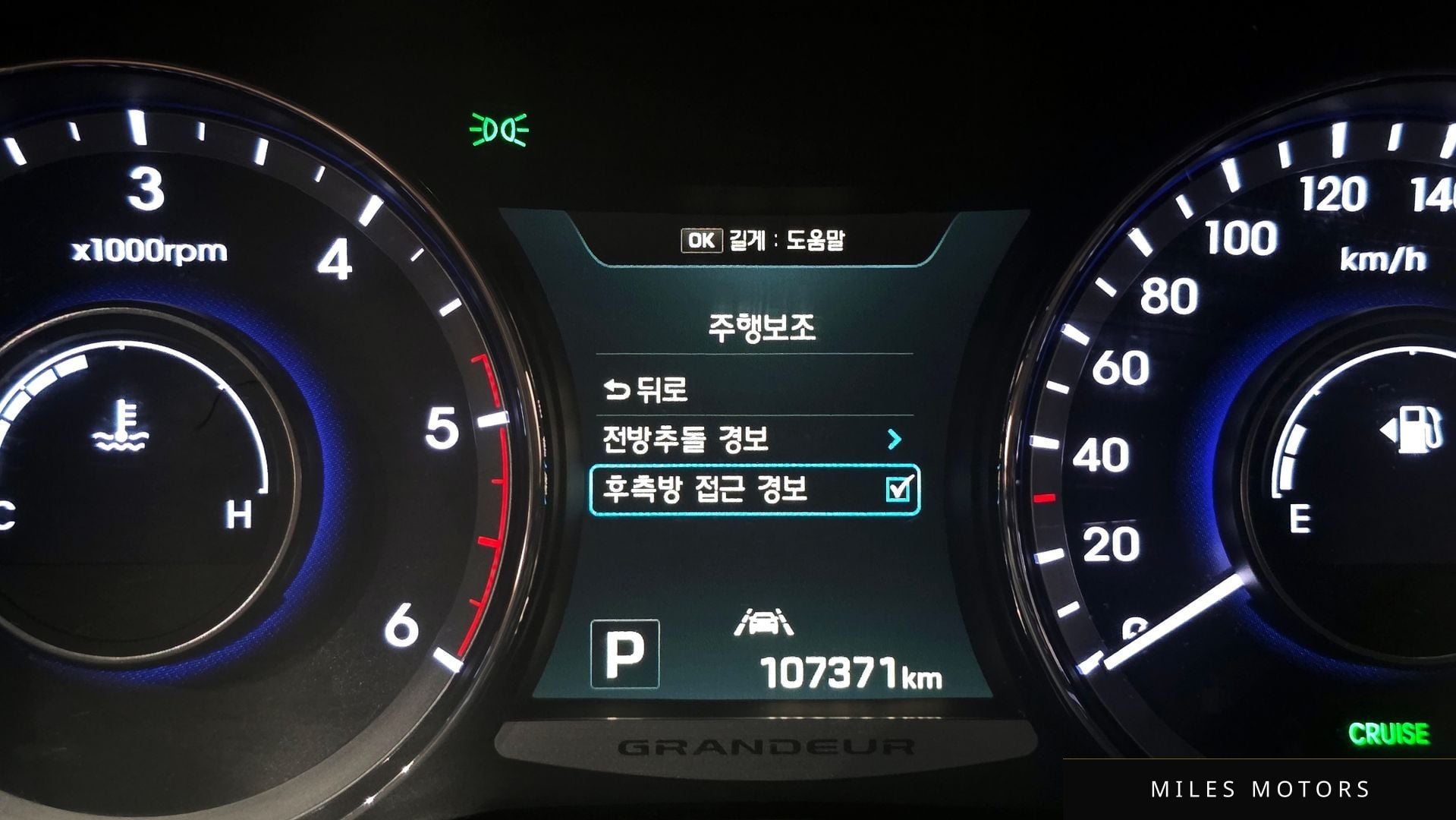 Hyundai Grandeur 2017 — миниатюра 20