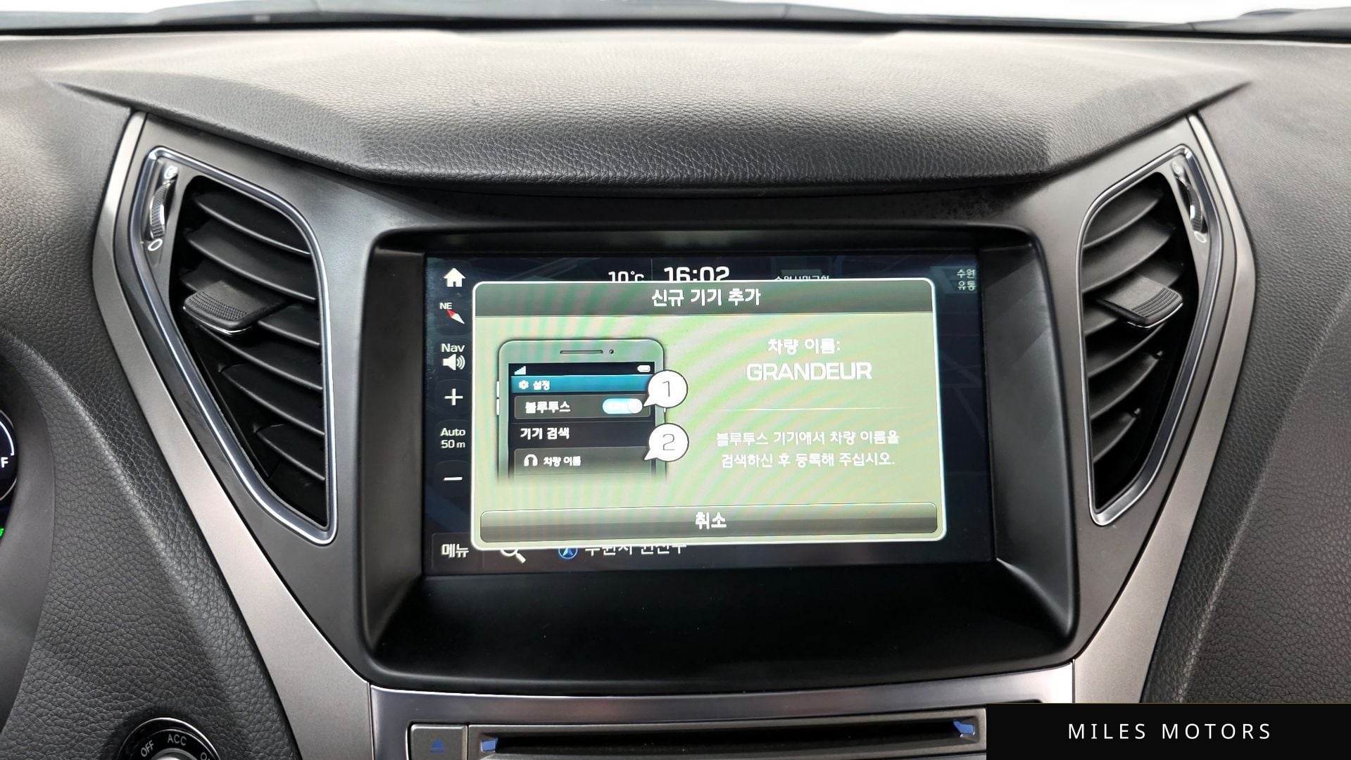 Hyundai Grandeur 2017 — миниатюра 23