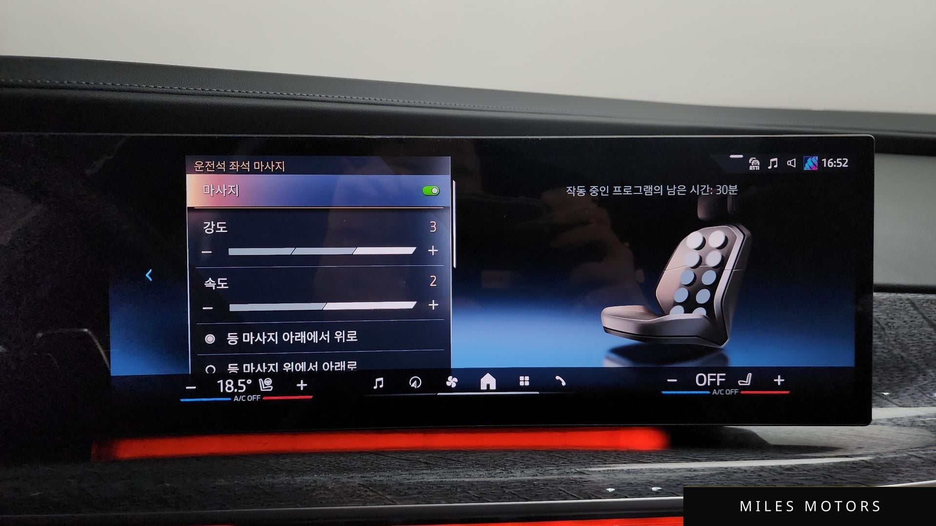 BMW 7 Series (G70) 2024 — миниатюра 22