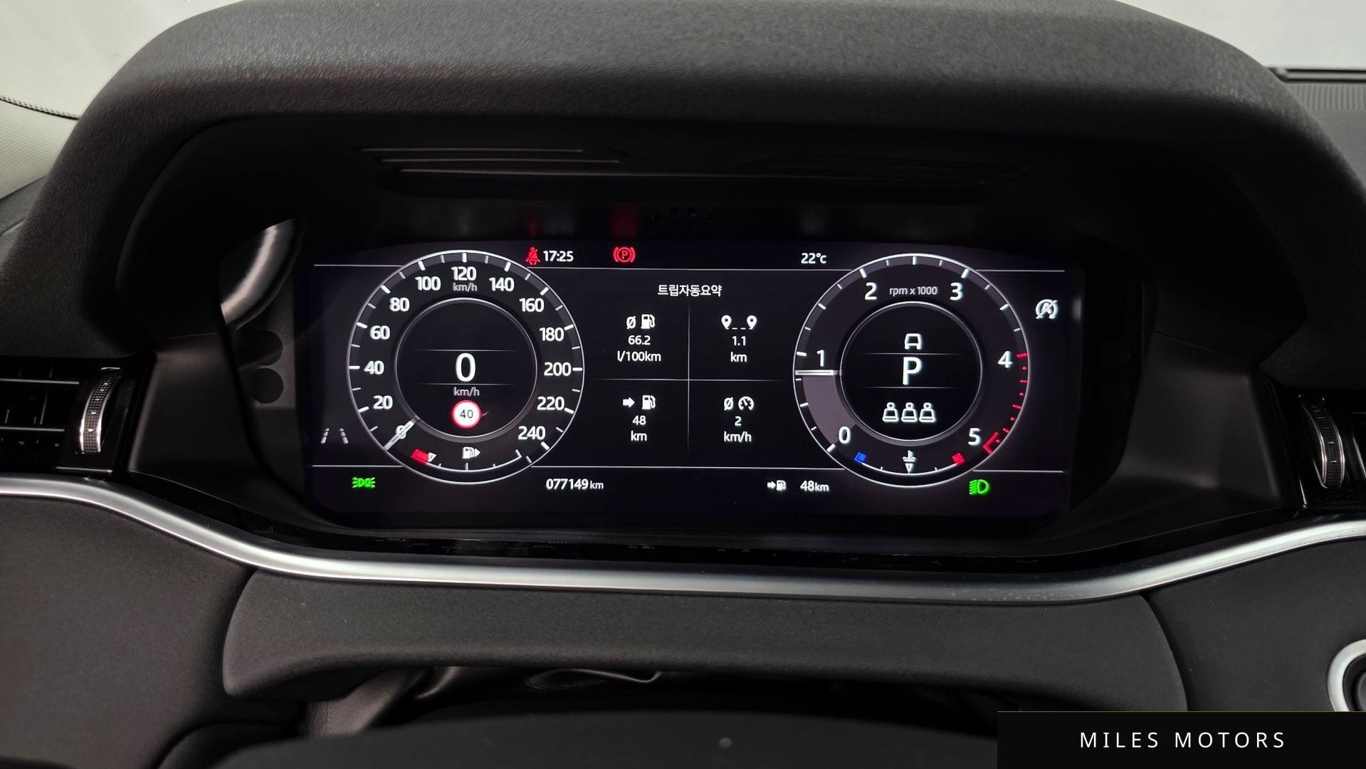 Land Rover Range Rover Evoque 2020 — миниатюра 11