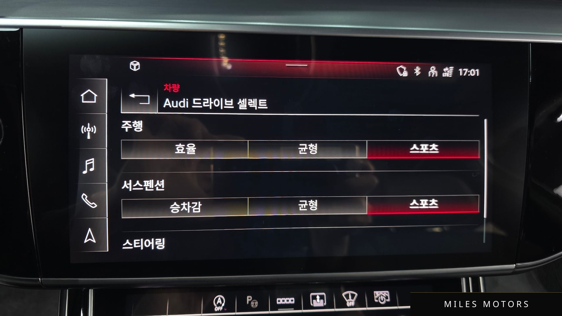Audi A8 (D5) 2022 — миниатюра 22