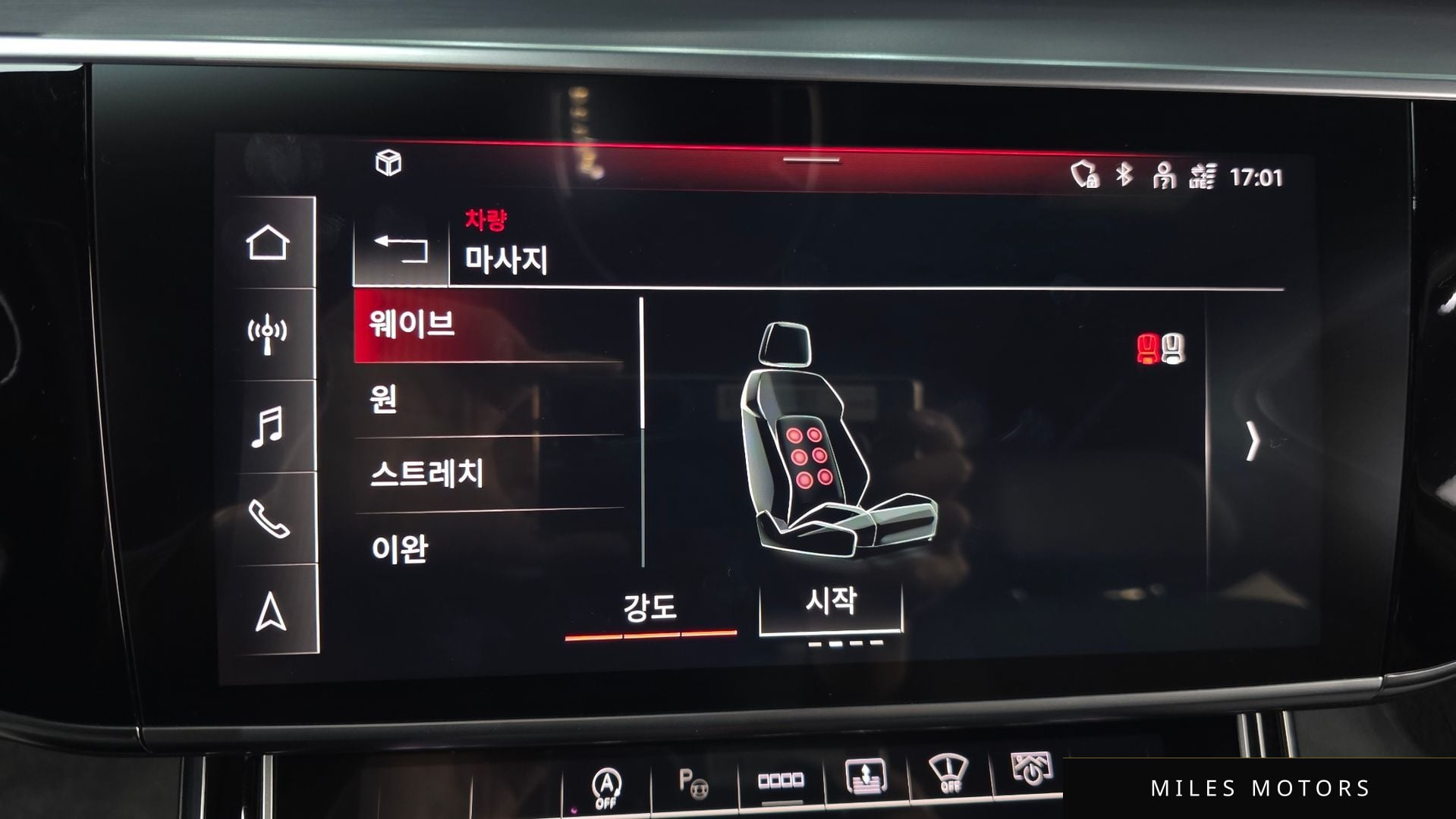 Audi A8 (D5) 2022 — миниатюра 37