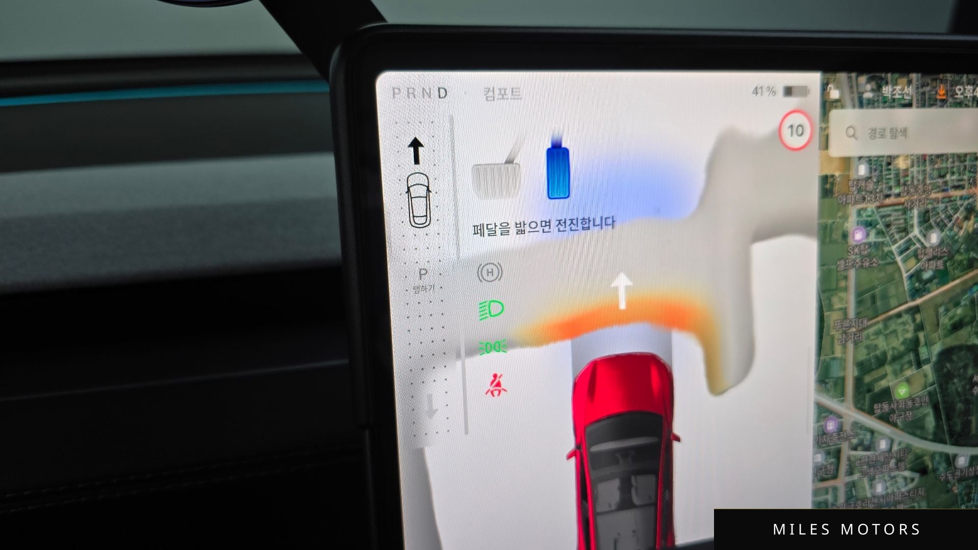 Tesla Model Y 2025 — миниатюра 12