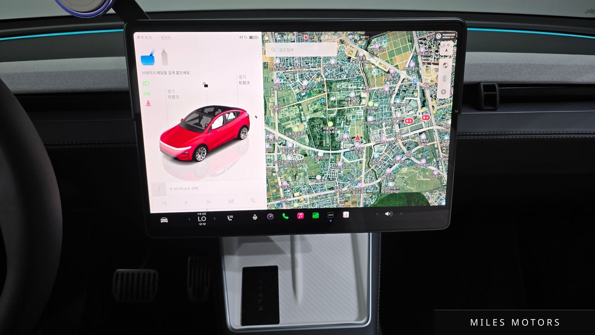 Tesla Model Y 2025 — миниатюра 18