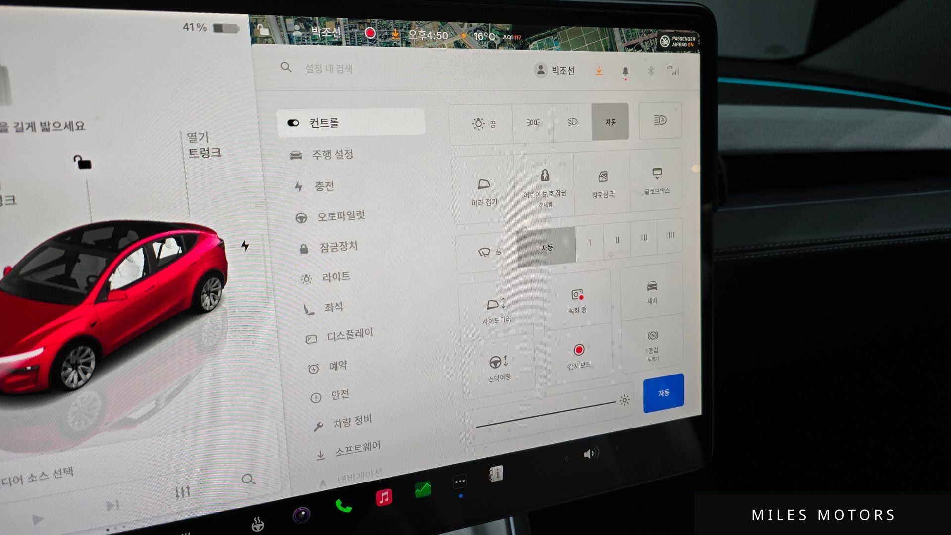 Tesla Model Y 2025 — миниатюра 20