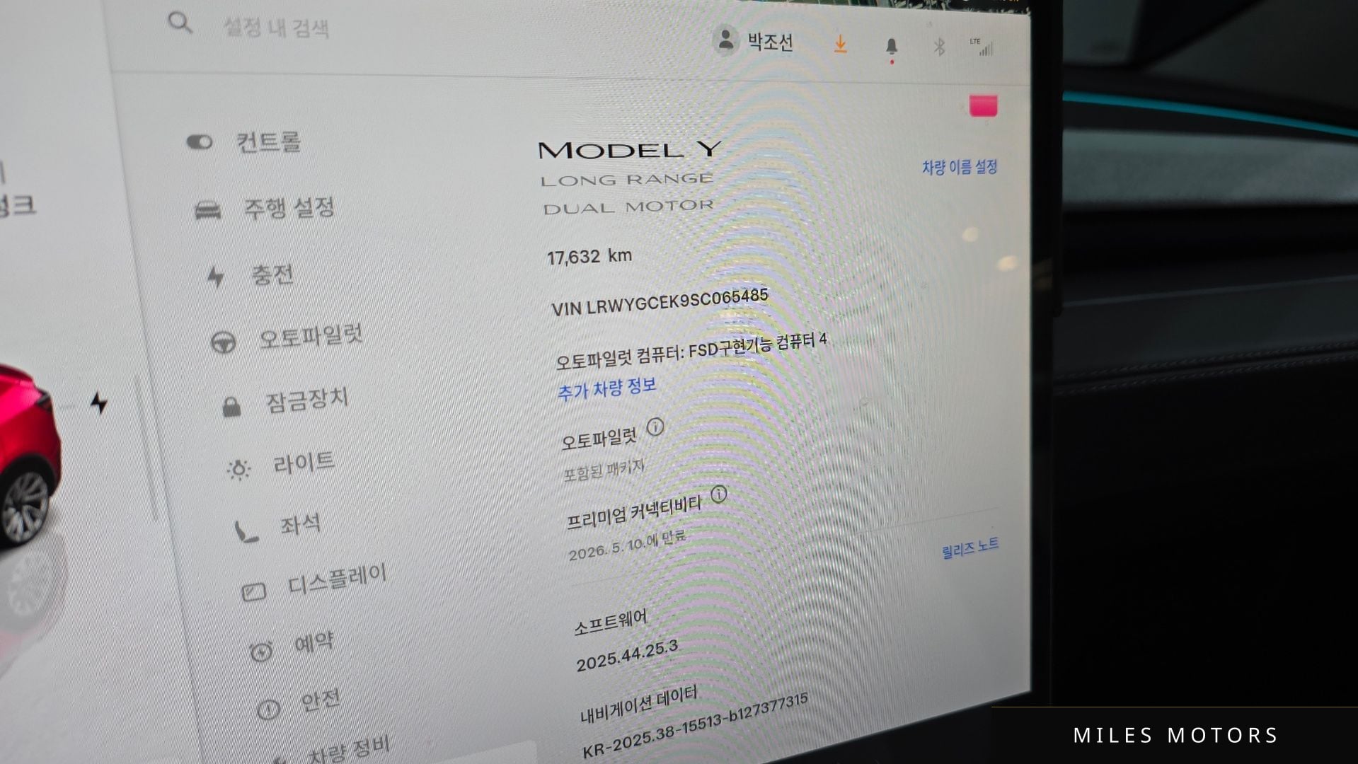 Tesla Model Y 2025 — миниатюра 21