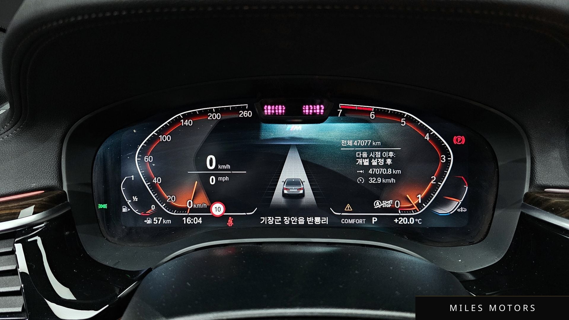 BMW 5 Series (G30) 2021 — миниатюра 11