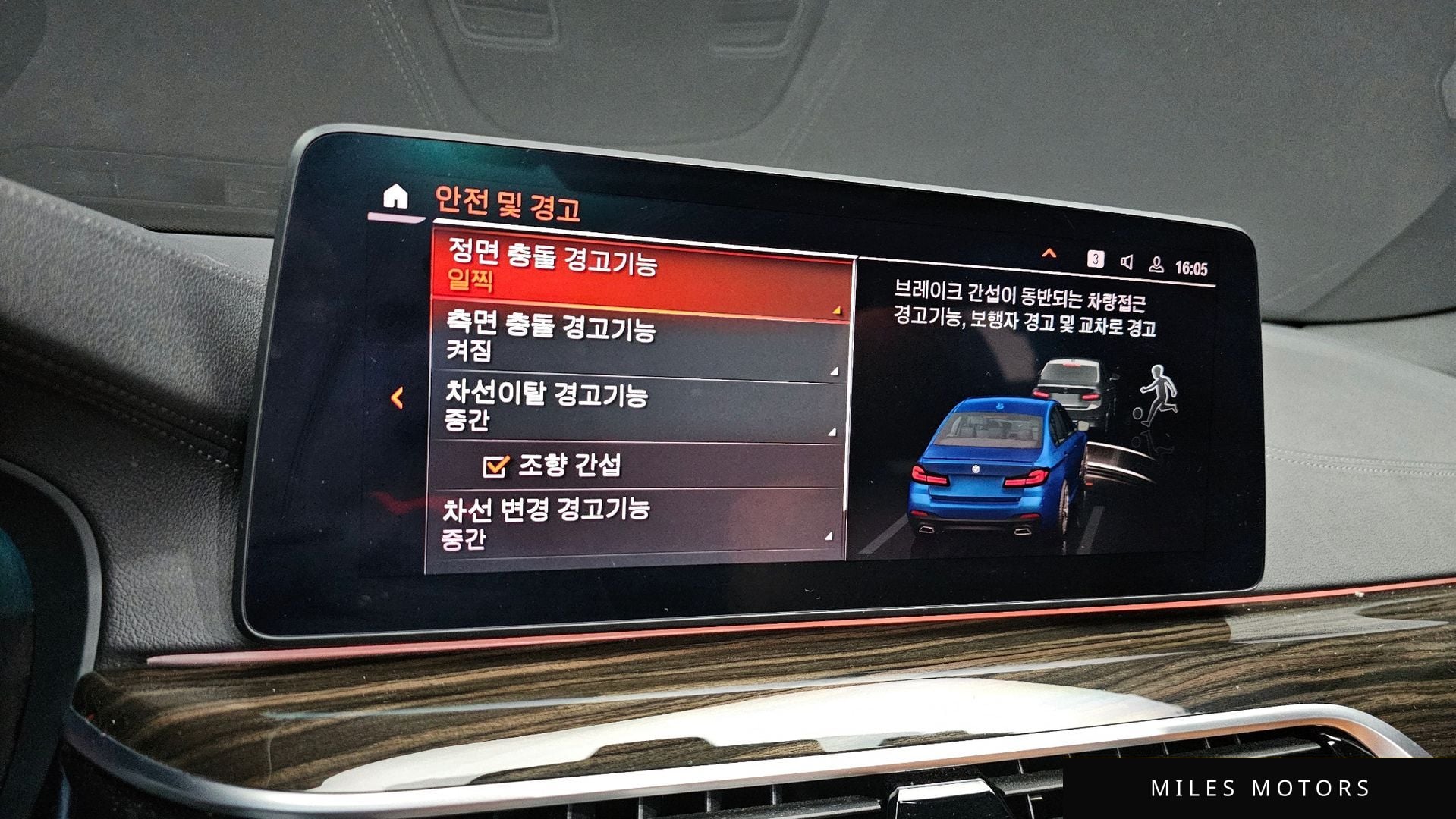 BMW 5 Series (G30) 2021 — миниатюра 27