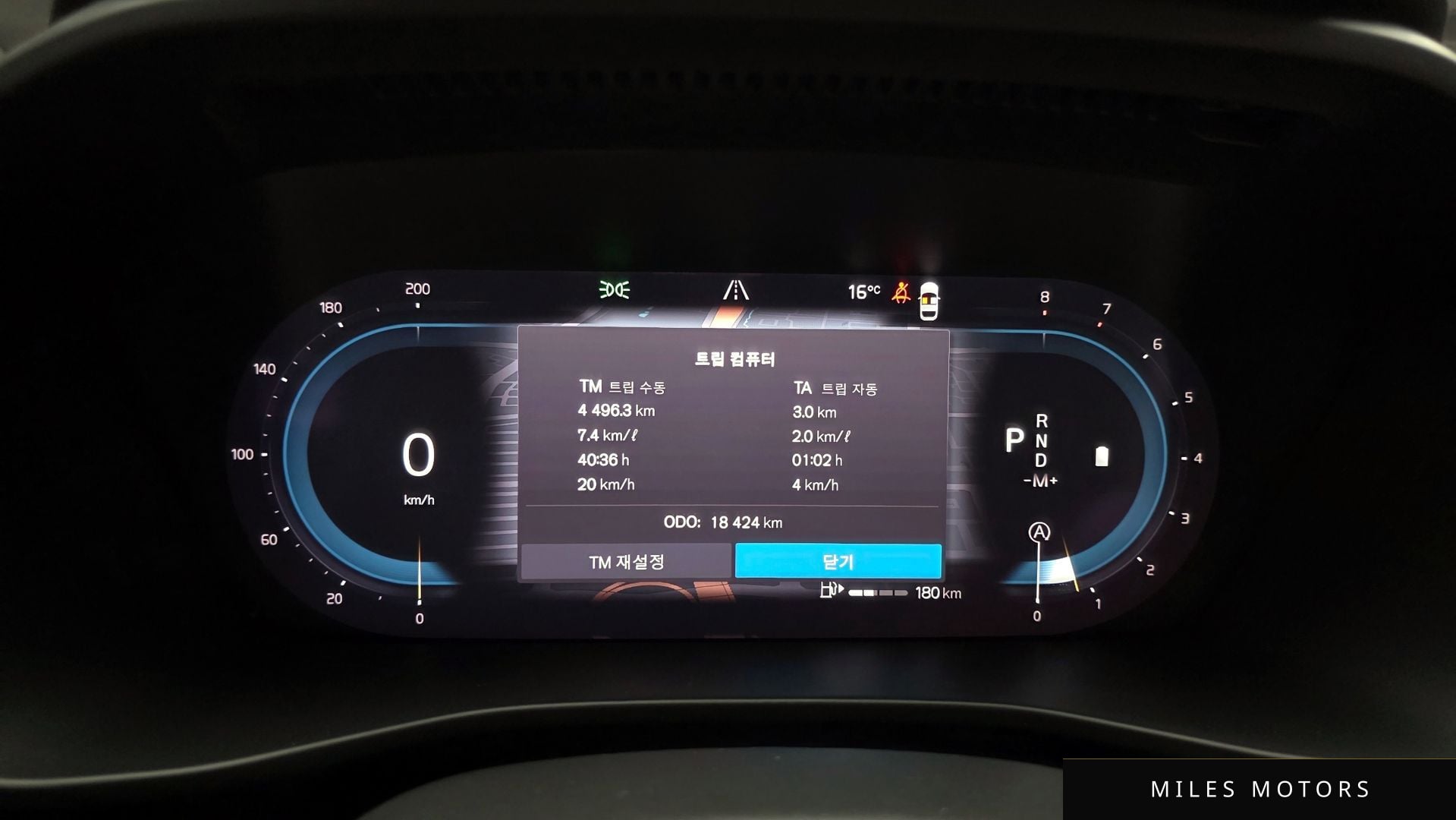 Volvo XC40 2024 — миниатюра 11