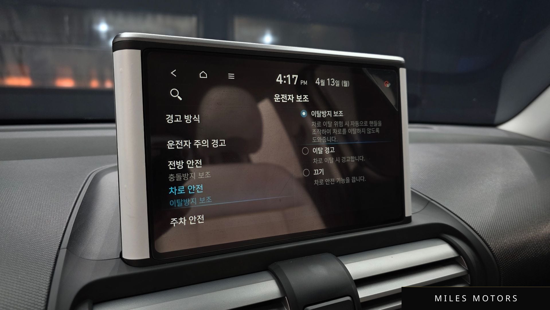 Hyundai Casper 2023 — миниатюра 22