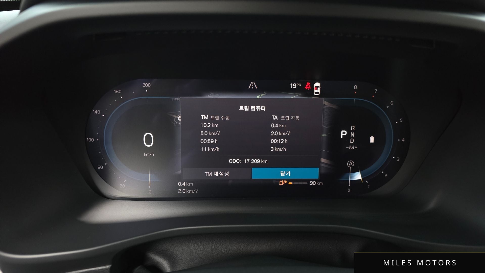 Volvo XC40 2024 — миниатюра 11