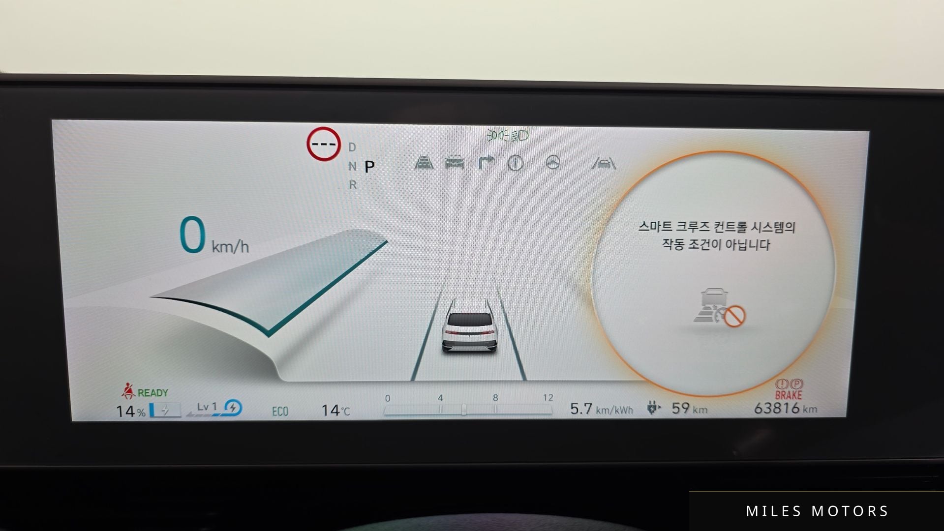 Hyundai 아이오닉5 2023 — миниатюра 8