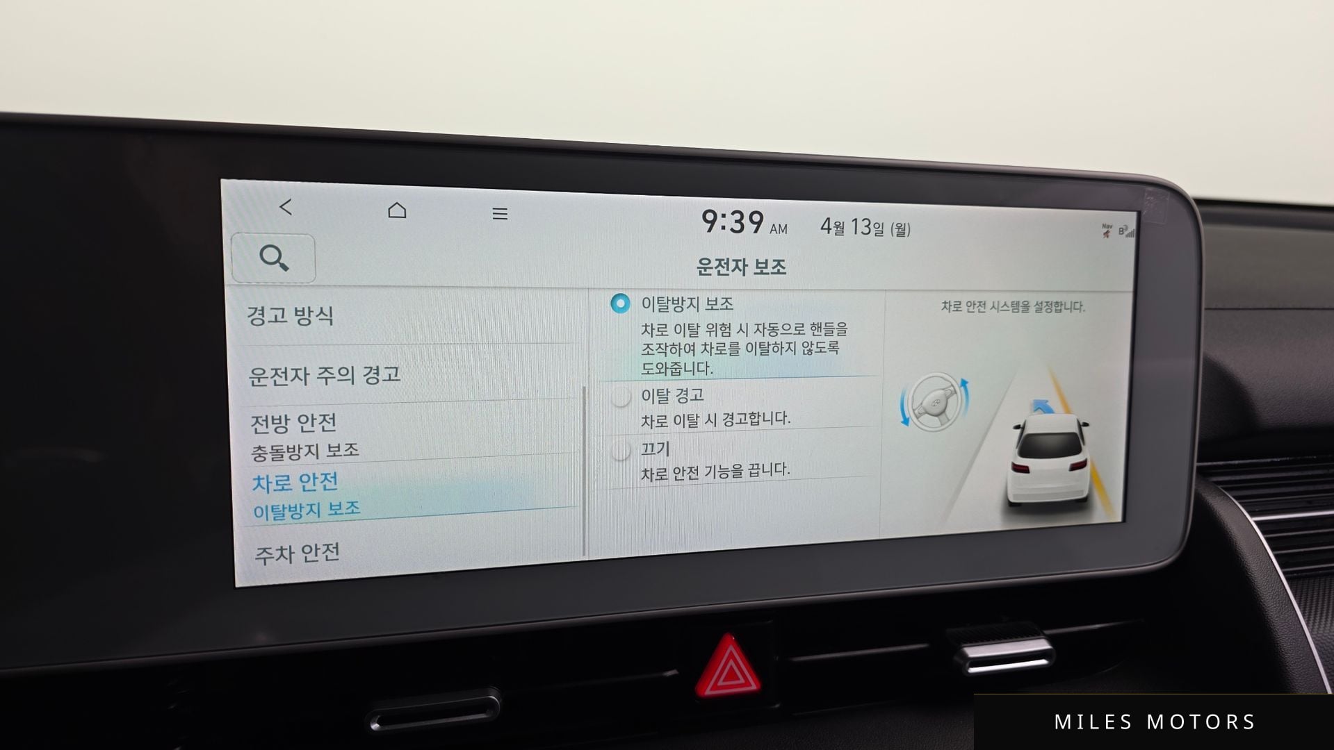 Hyundai 아이오닉5 2023 — миниатюра 16