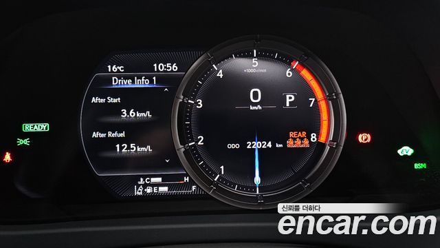 Лексус UX250h 2021 — миниатюра 8