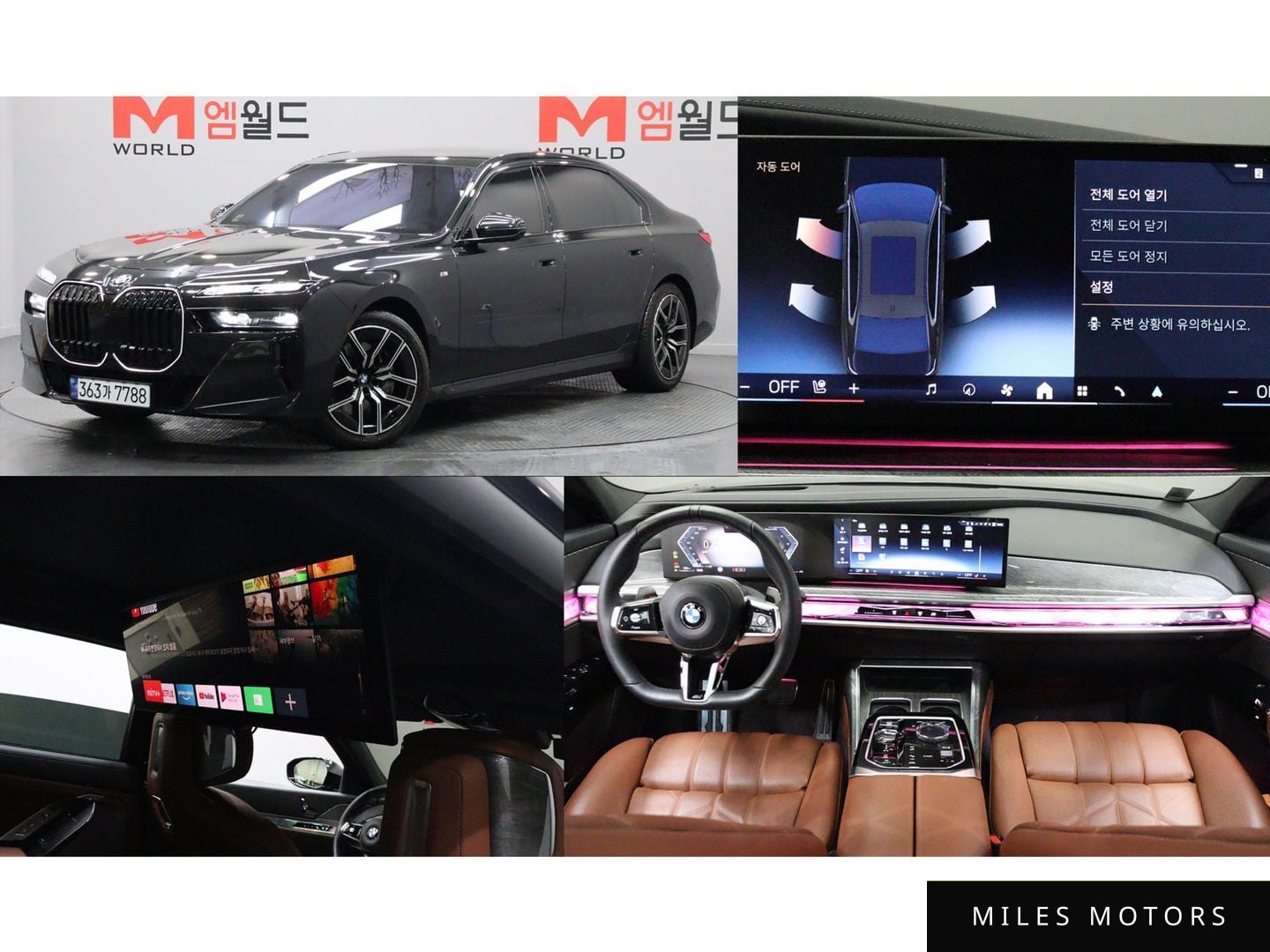 BMW 7 Series (G70) 2024 — фото 1 из 12