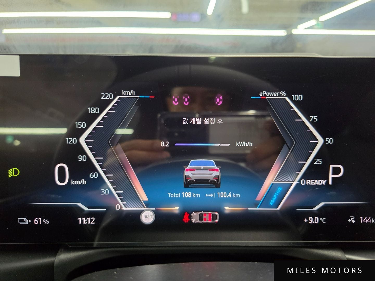 BMW i4 2026 — миниатюра 8