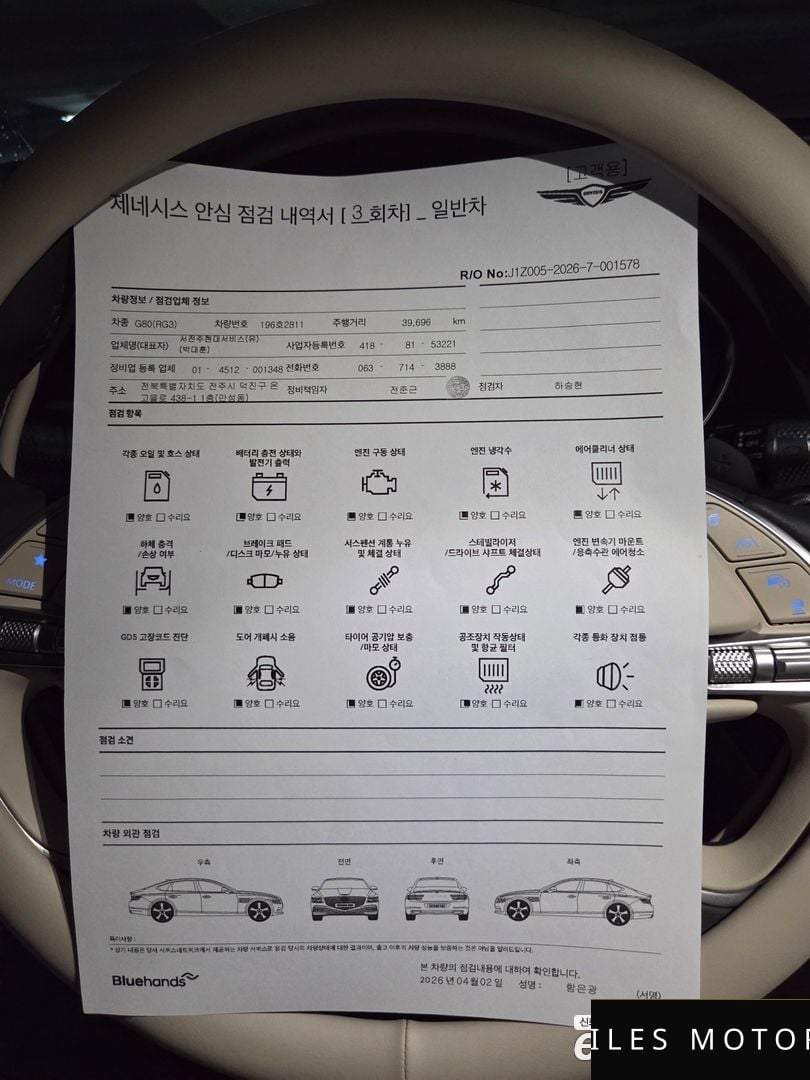 Genesis G80 (RG3) 2024 — миниатюра 7
