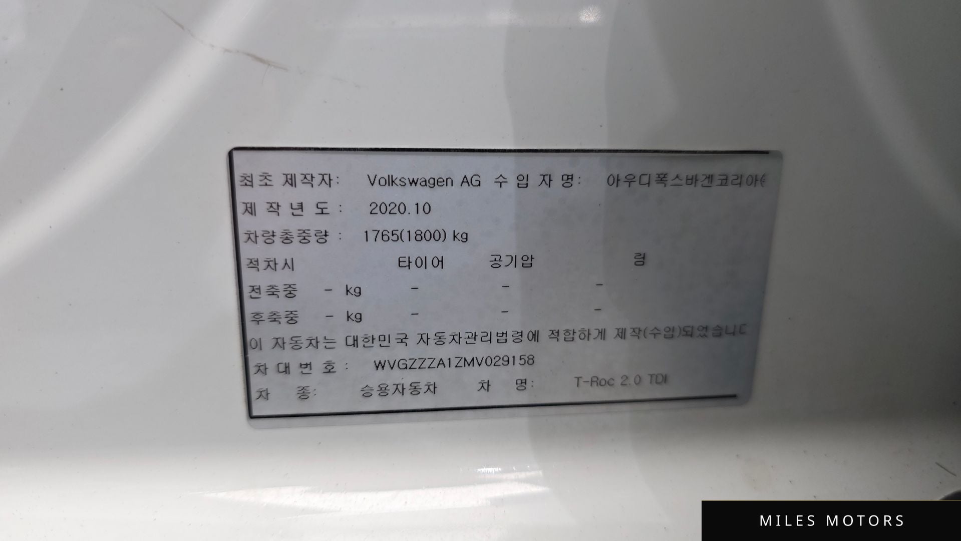Volkswagen 티록 2021 — миниатюра 27