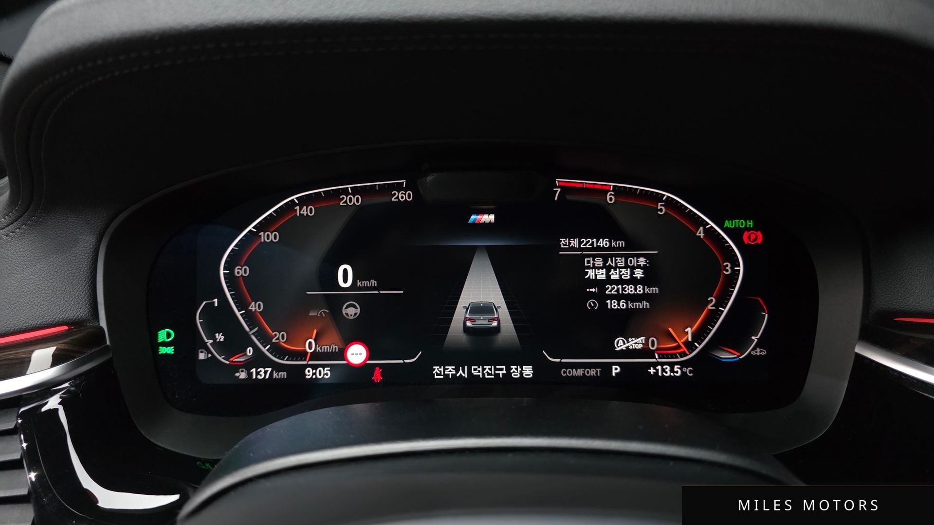 BMW 5시리즈 (G30) 2021 — миниатюра 8