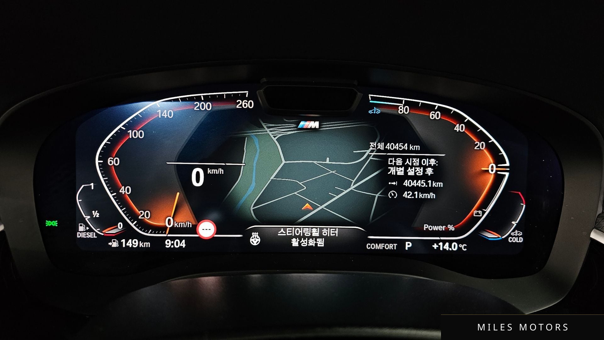 BMW 6 Series GT (G32) 2024 — миниатюра 11