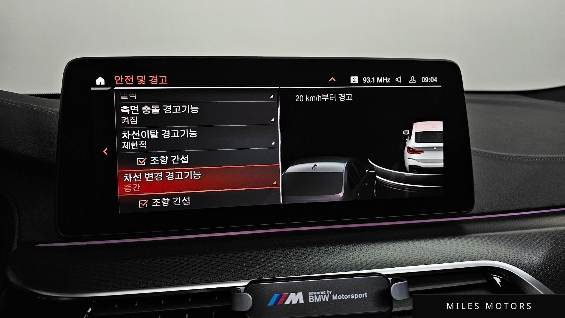 BMW 6 Series GT (G32) 2024 — миниатюра 21