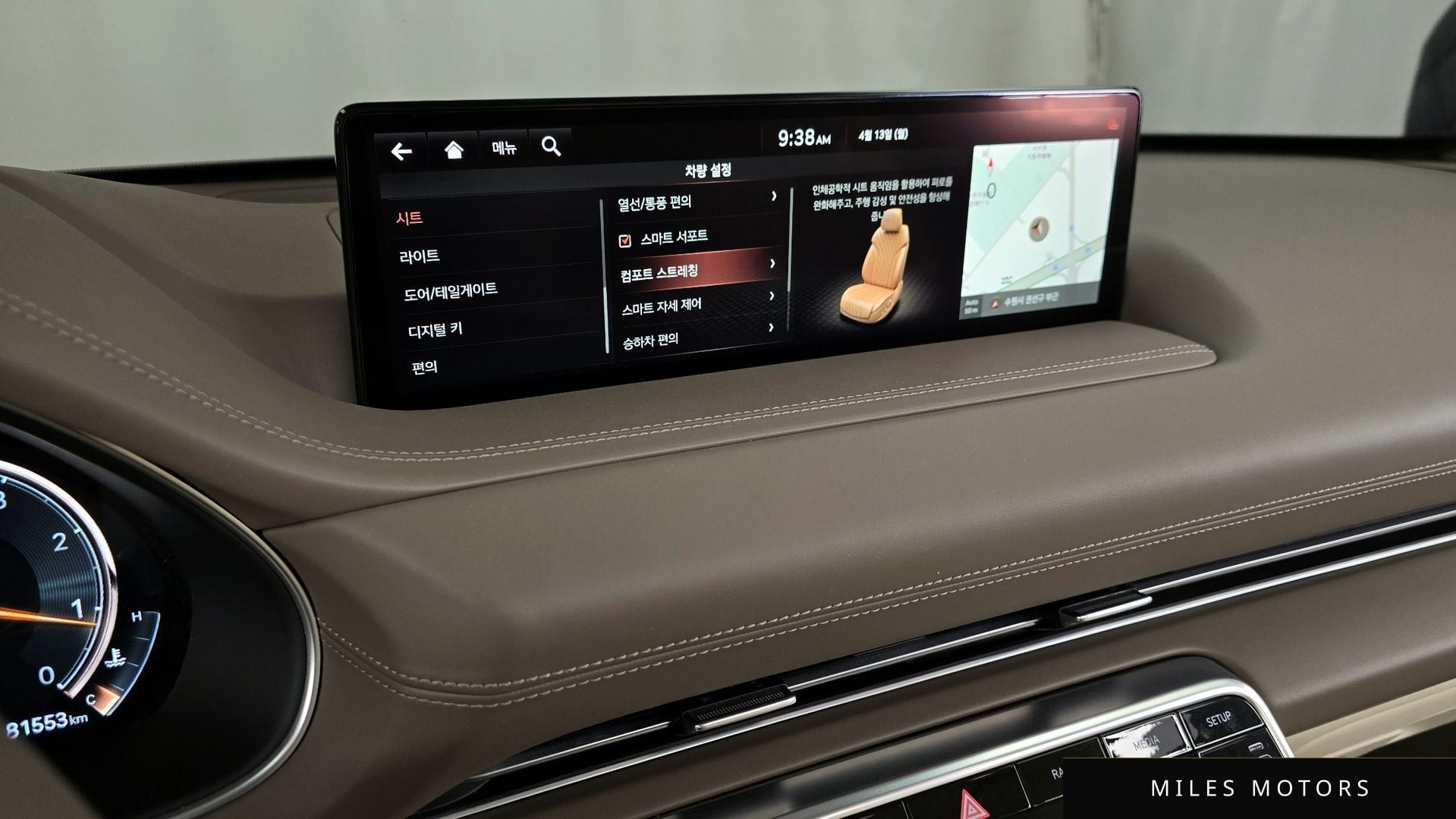 Genesis GV80 2021 — миниатюра 34