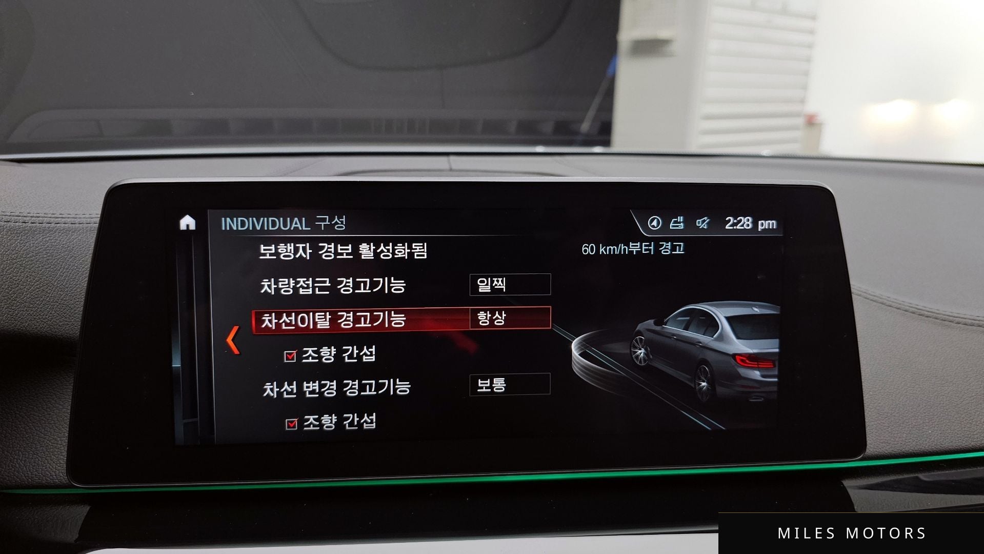BMW 5 Series (G30) 2018 — миниатюра 16