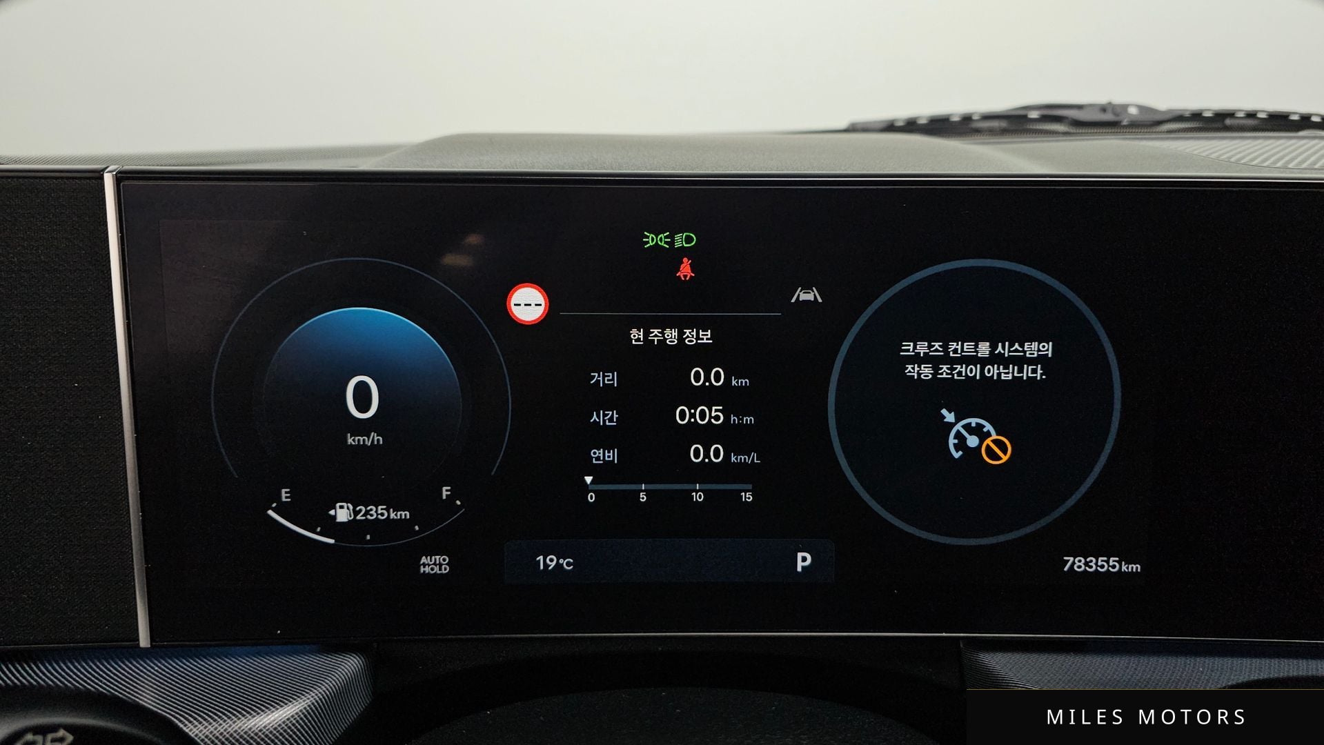 Hyundai Sonata 2024 — миниатюра 11