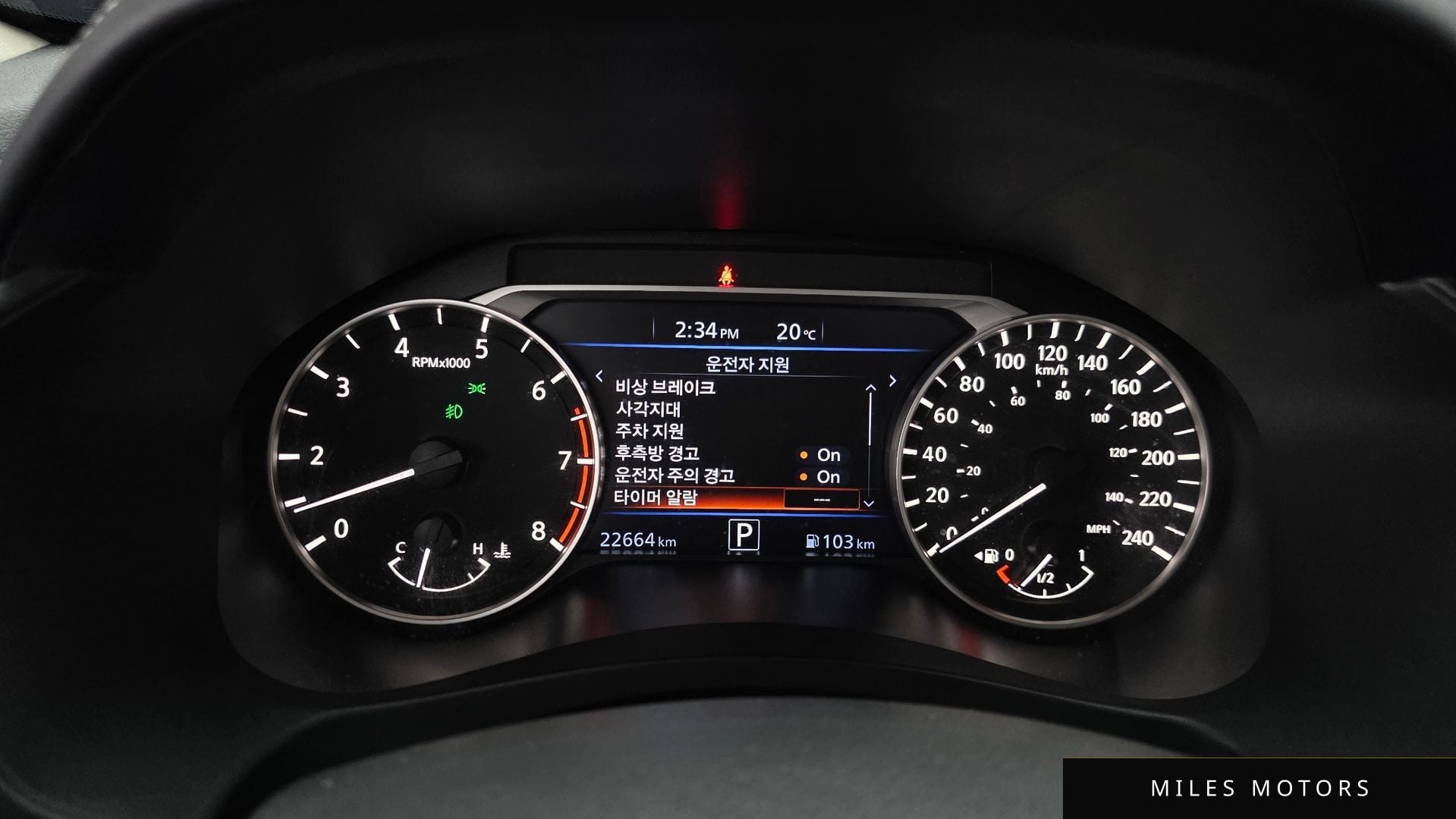 Nissan 알티마 (L34) 2019 — миниатюра 11