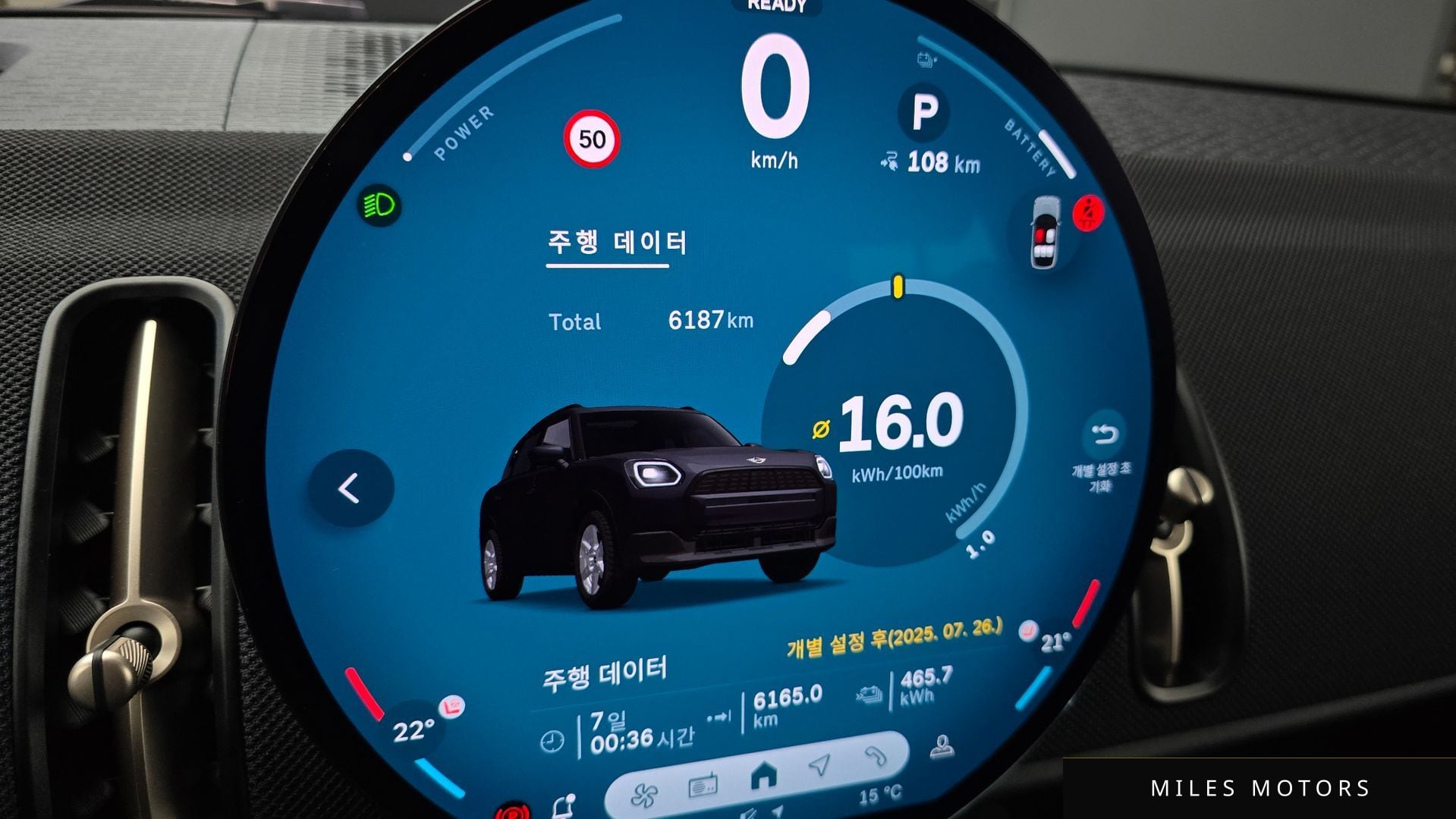MINI 쿠퍼 컨트리맨 일렉트릭 2025 — миниатюра 11