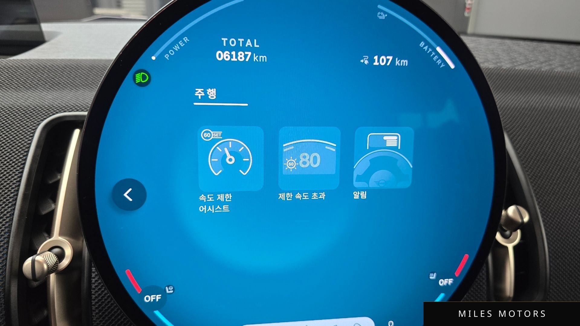 MINI 쿠퍼 컨트리맨 일렉트릭 2025 — миниатюра 36