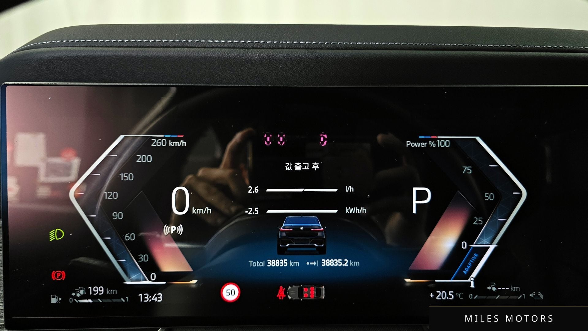 BMW 7 Series (G70) 2023 — миниатюра 11