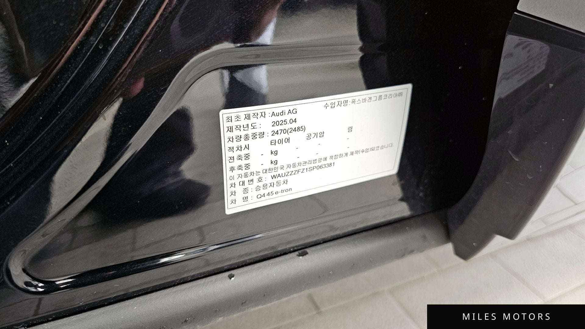 Audi Q4 e-트론 (F4) 2025 — миниатюра 15