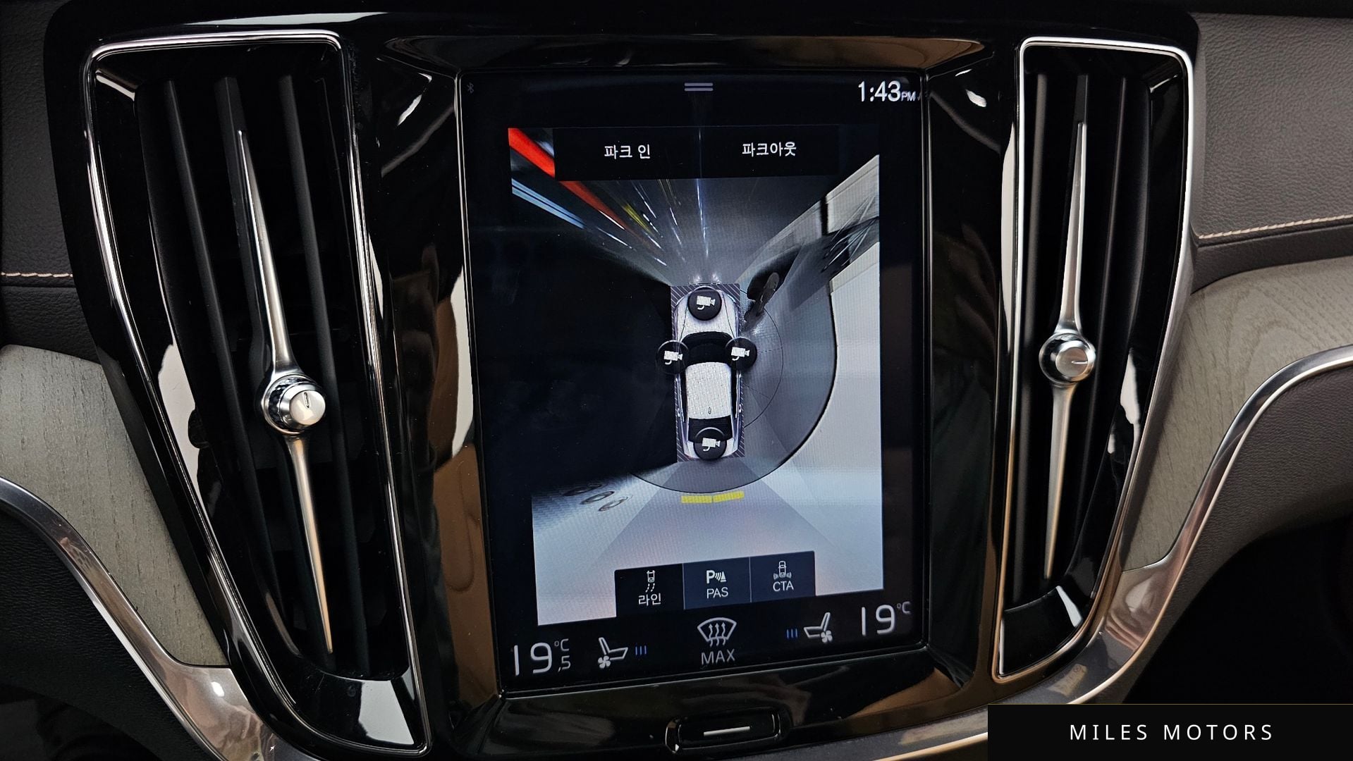Volvo S60 2020 — миниатюра 21