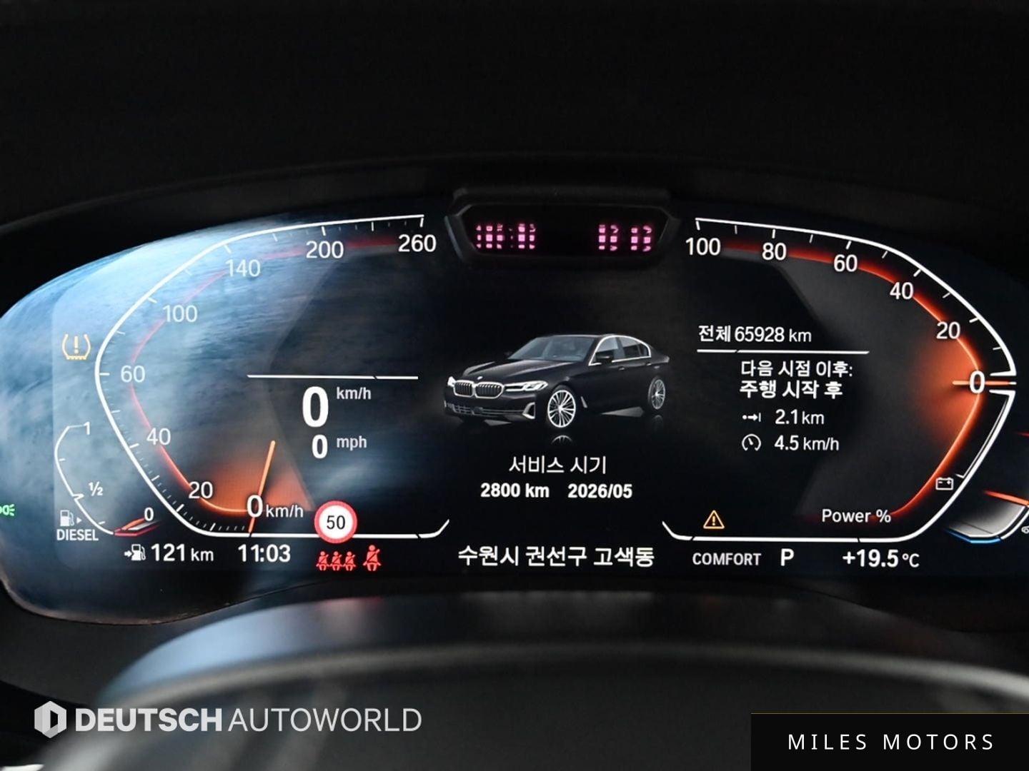 BMW 5 Series (G30) 2022 — миниатюра 8